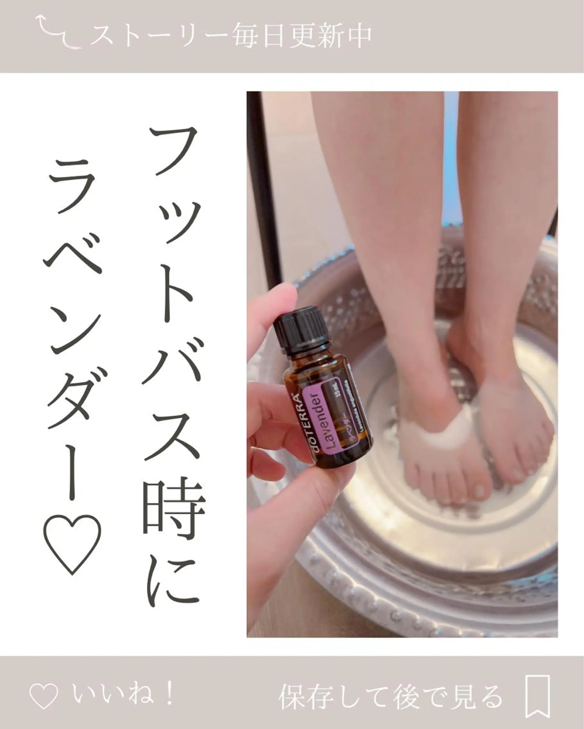 園田 由香のエステ・リラクイメージ