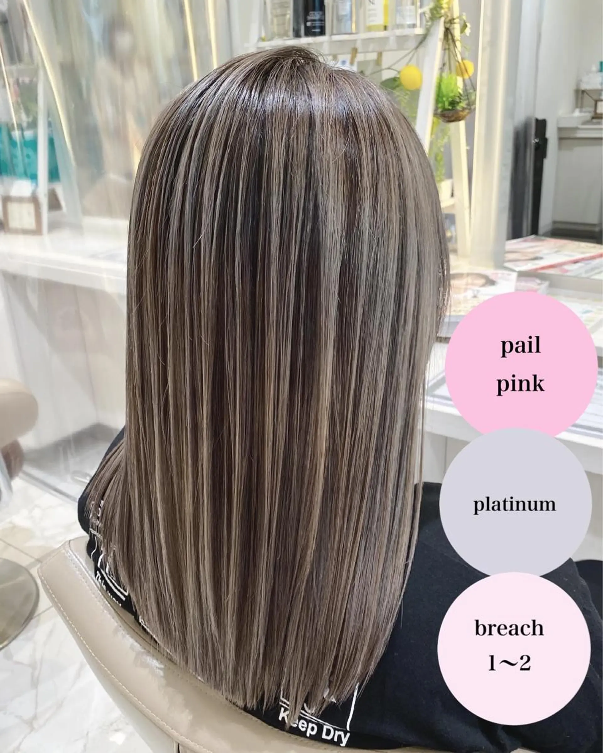 セミロング カラー バレイヤージュ 髪質改善 レイヤーカット カット ヘアカラー トリートメント 山崎俊輔/髪質改善 /バレイヤージュのヘアスタイル