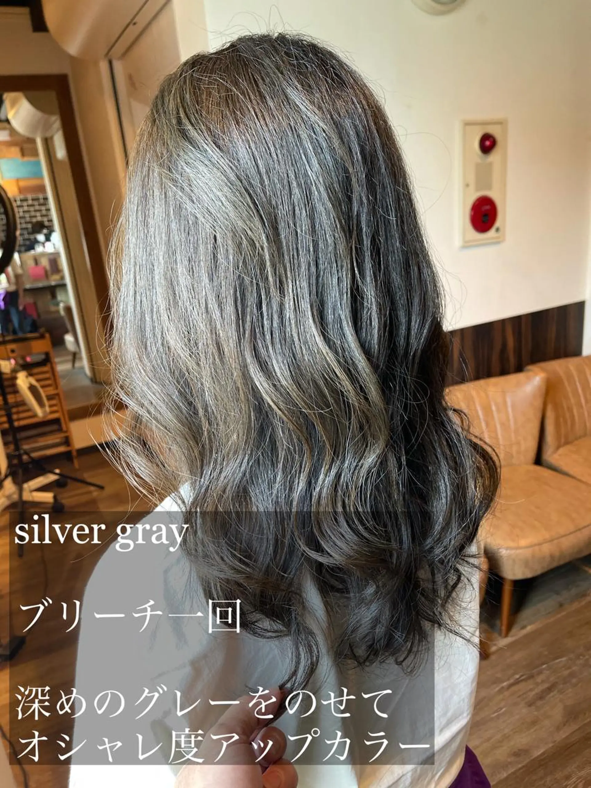 セミロング カラー ヘアカラー 艶髪特化美容師 白岩　悟のその他イメージ