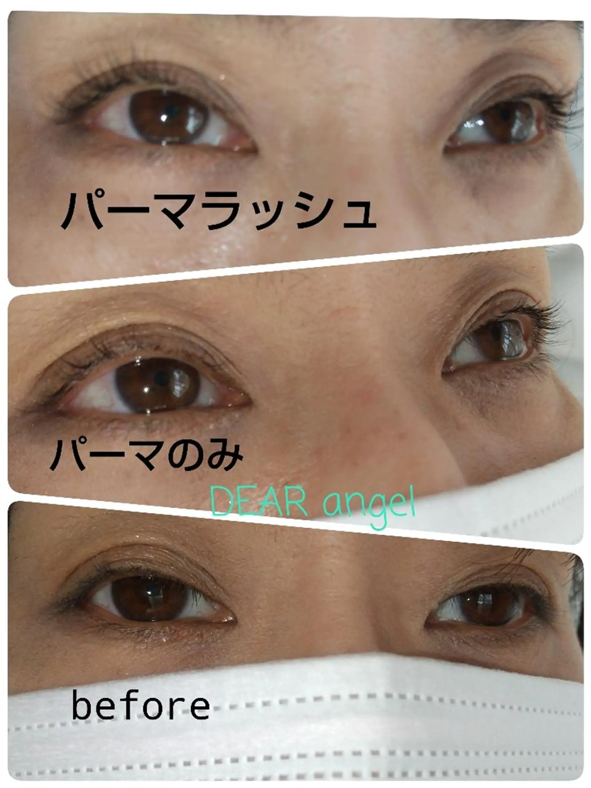 マツエク・マツパ ナチュラル セーブル IWAKI KYOKOのマツエク・マツパデザイン