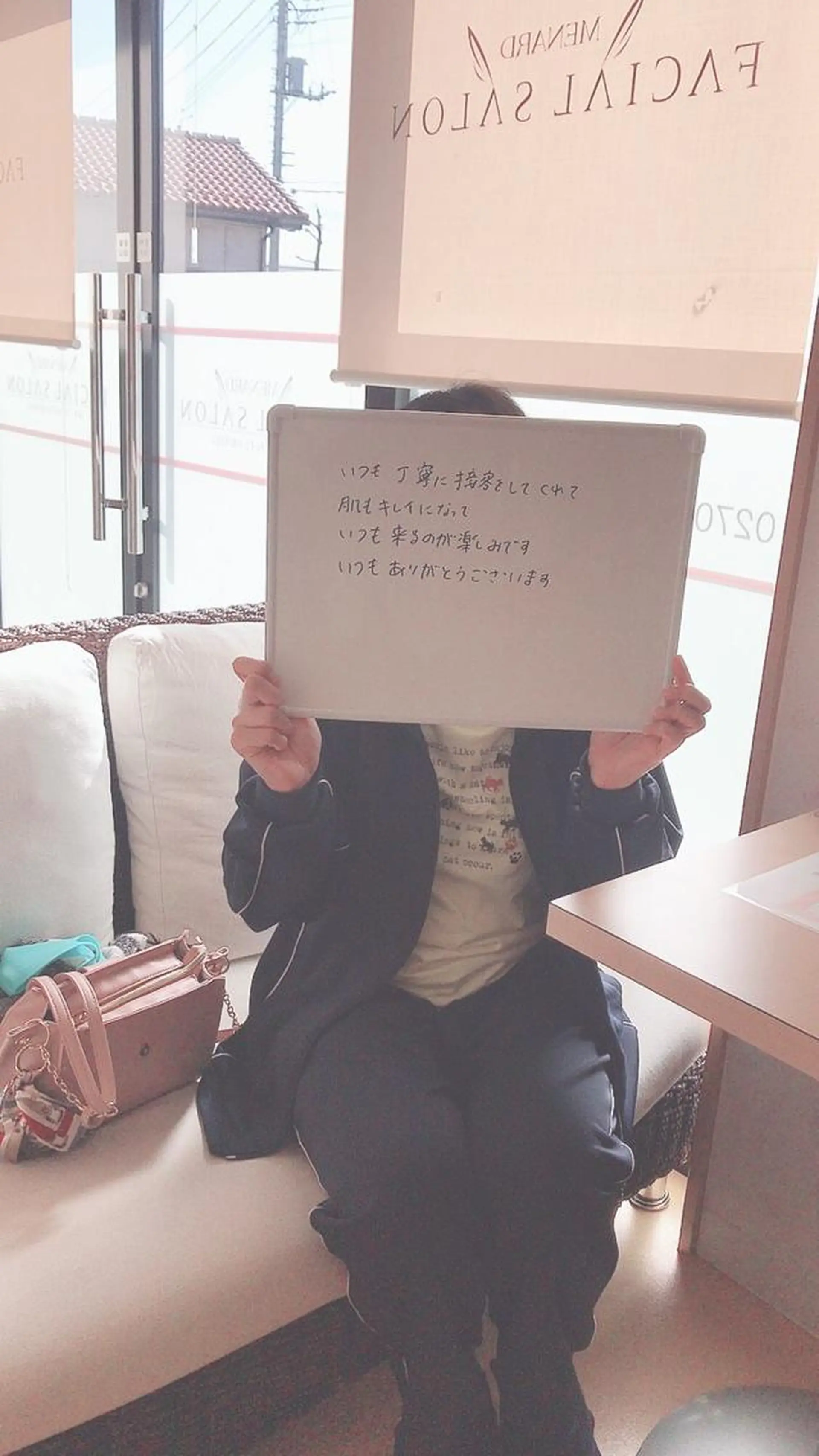 小顔エステ ハピスリーのエステ・リラクイメージ