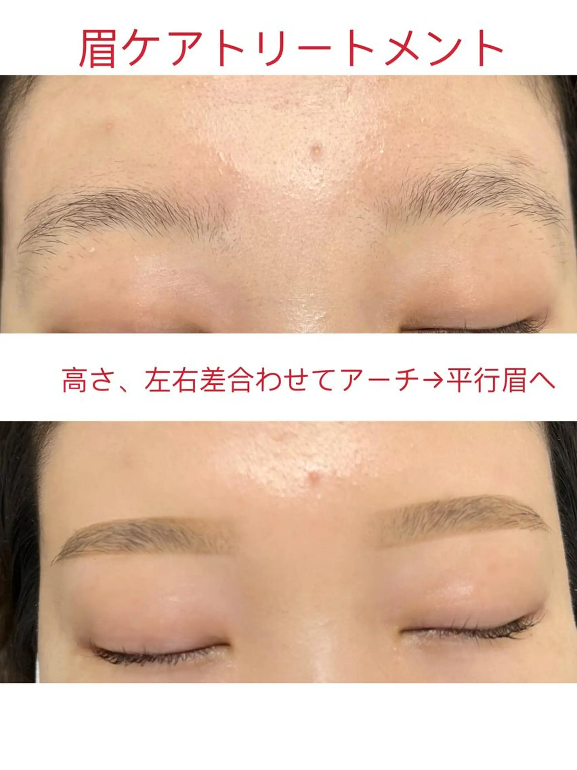 アイブロウ EmiyBeautyLush所属・Emiy BeautyLushの眉毛・アイブロウイメージ