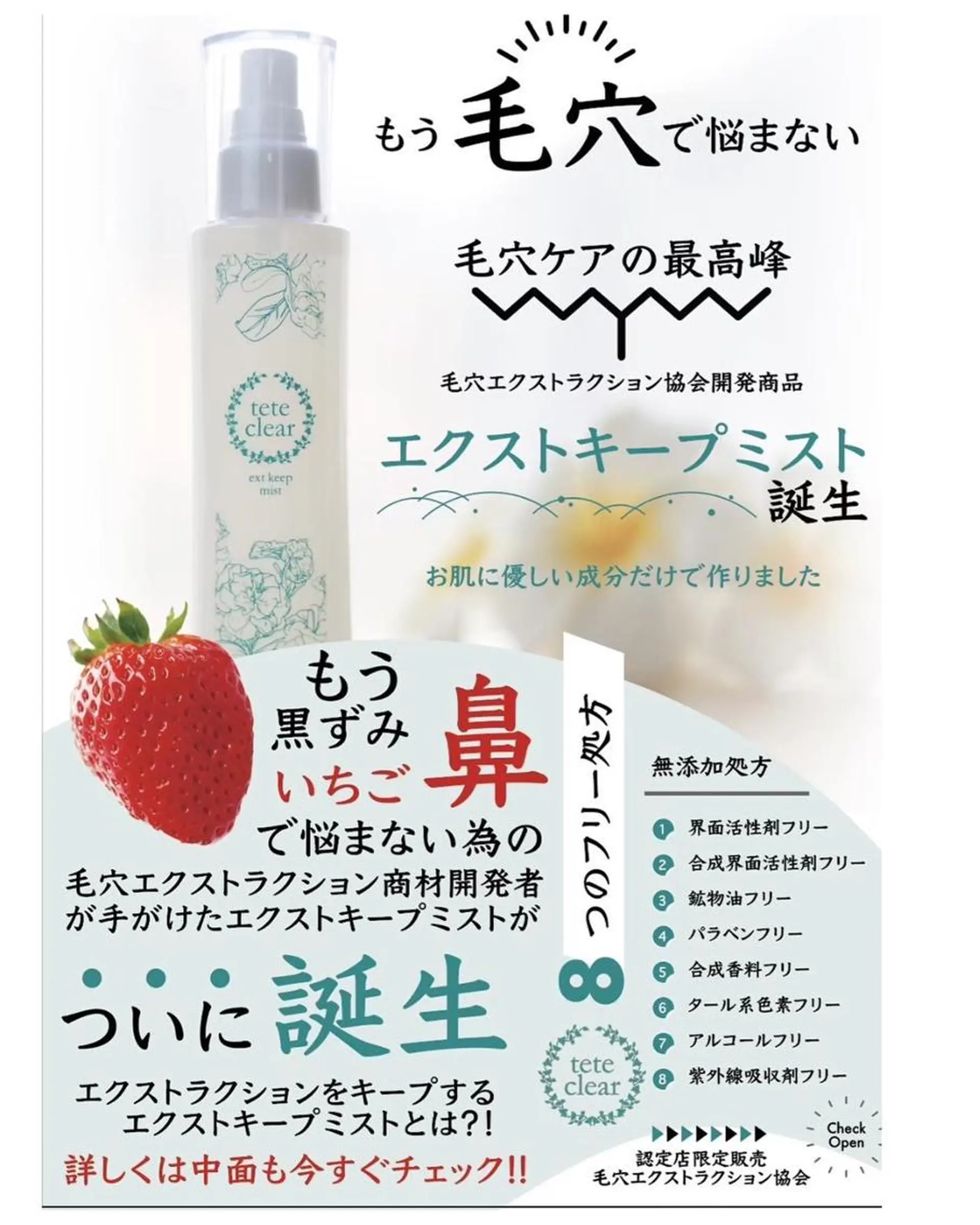 private salon Dea_maris シュガーリング&パーソナルボディケア所属・シミ改善・韓国肌管理 ボディメイク痩身のその他イメージ