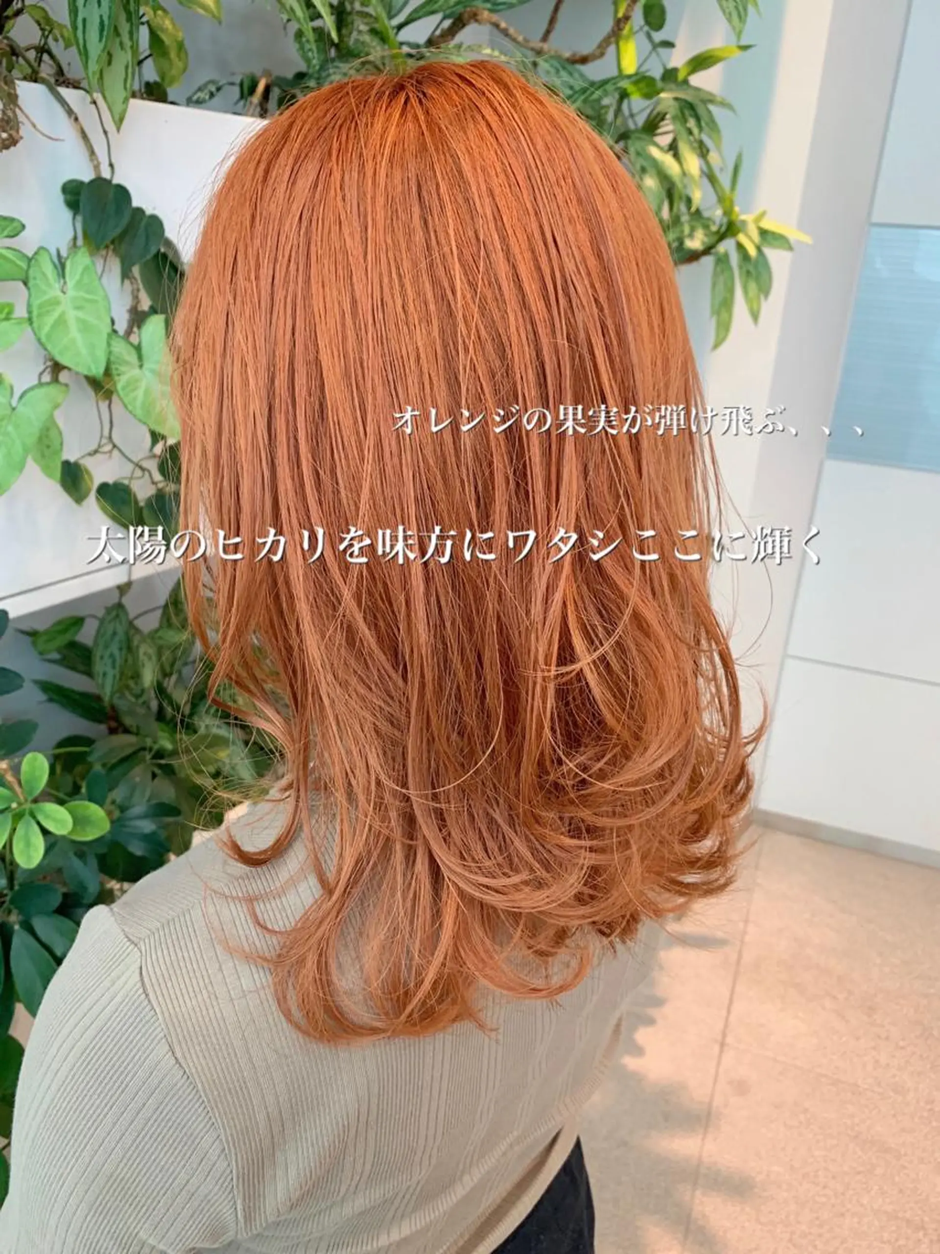 ミディアム ヘアカラー トリートメント 完全個室サロン💐 代表取締役💐梶谷のヘアスタイル