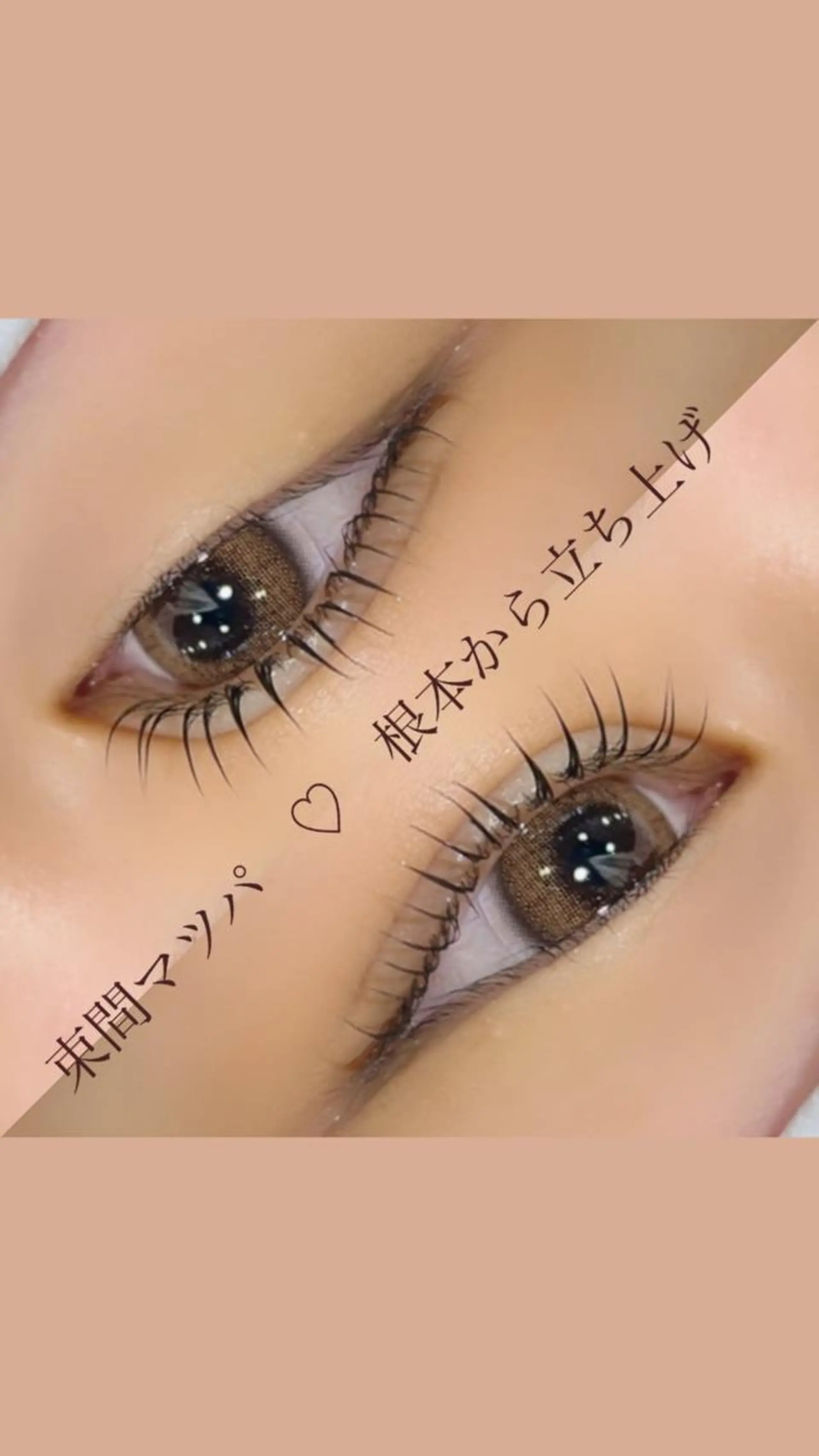 マツエク・マツパ Mei🎀 eye & hairのマツエク・マツパデザイン