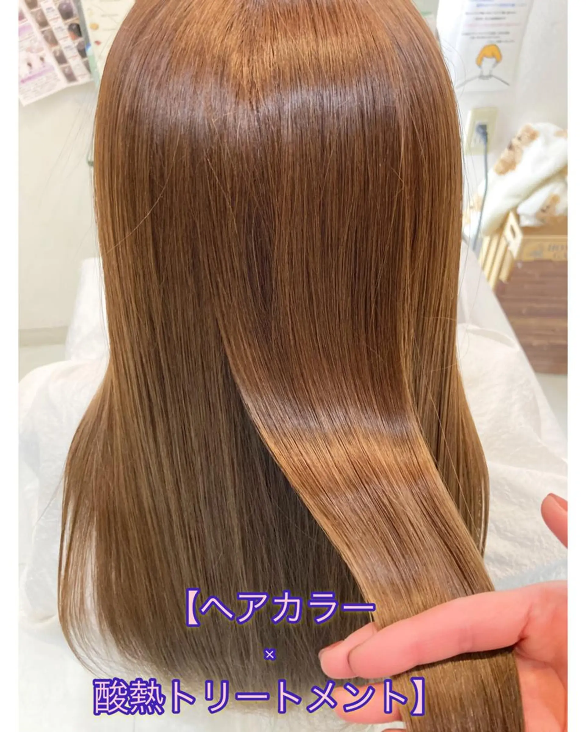 ミディアム トリートメント 酸熱トリートメント 💐Lilas Jeanesse💐のヘアスタイル