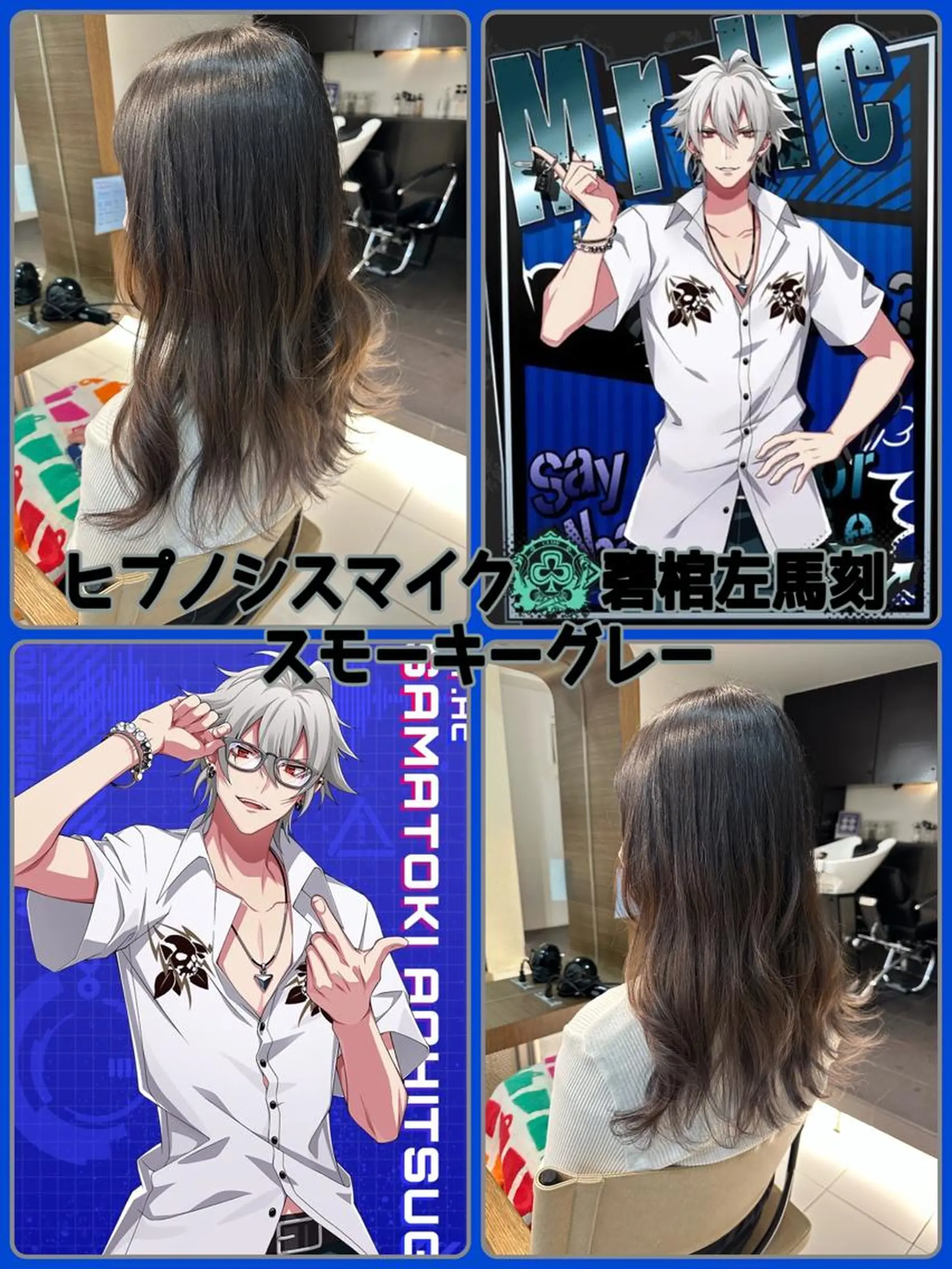 ロング カラー カット ヘアカラー アニメオタク美容師✂ miharuのヘアスタイル