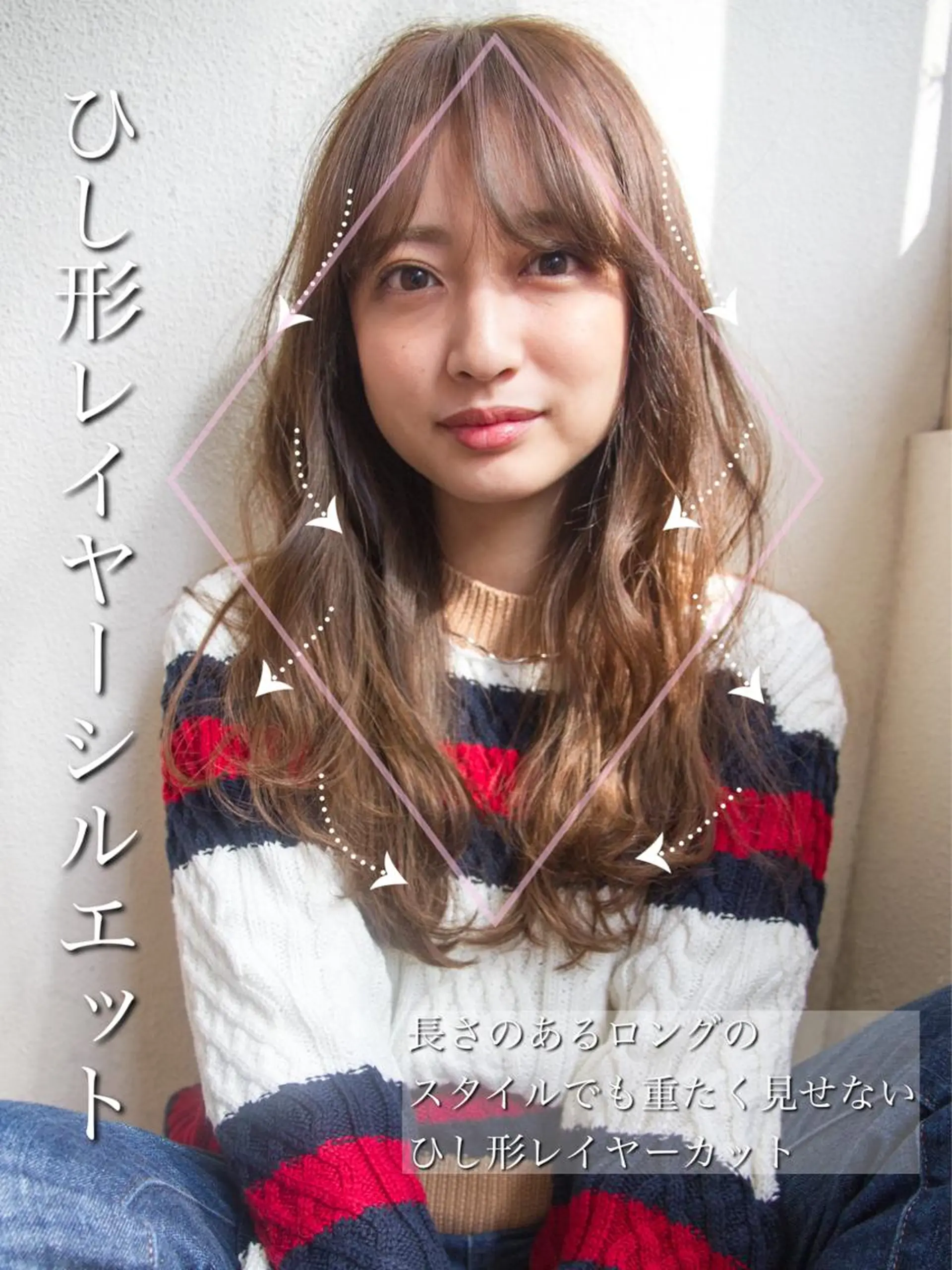 セミロング くびれヘア 顔周りカット 小顔カット トリートメント 【1日2名様限定】 AFLOAT白川雄副のヘアスタイル