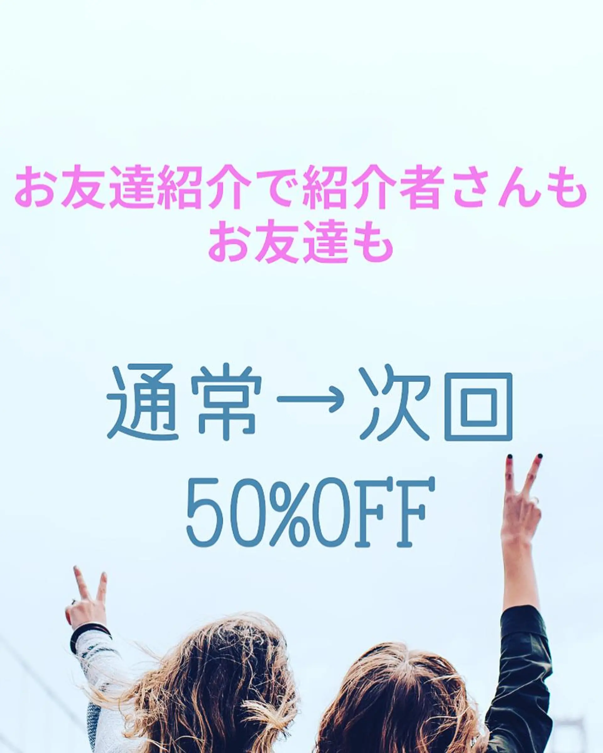 M MaKe yourself shine所属・プライベート脱毛 Jr久宝寺のエステ・リラクイメージ