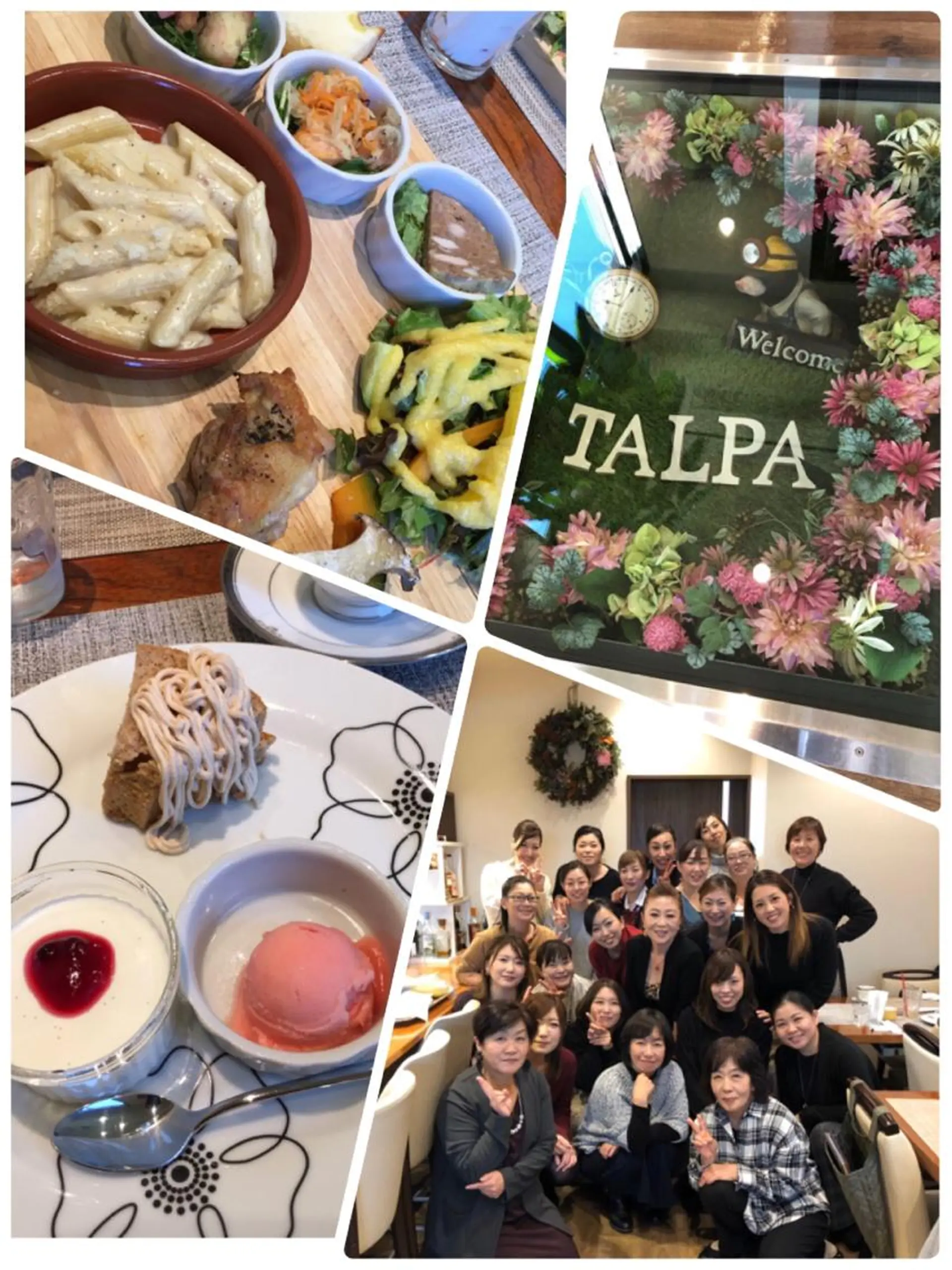 岩井 秋子のエステ・リラクイメージ