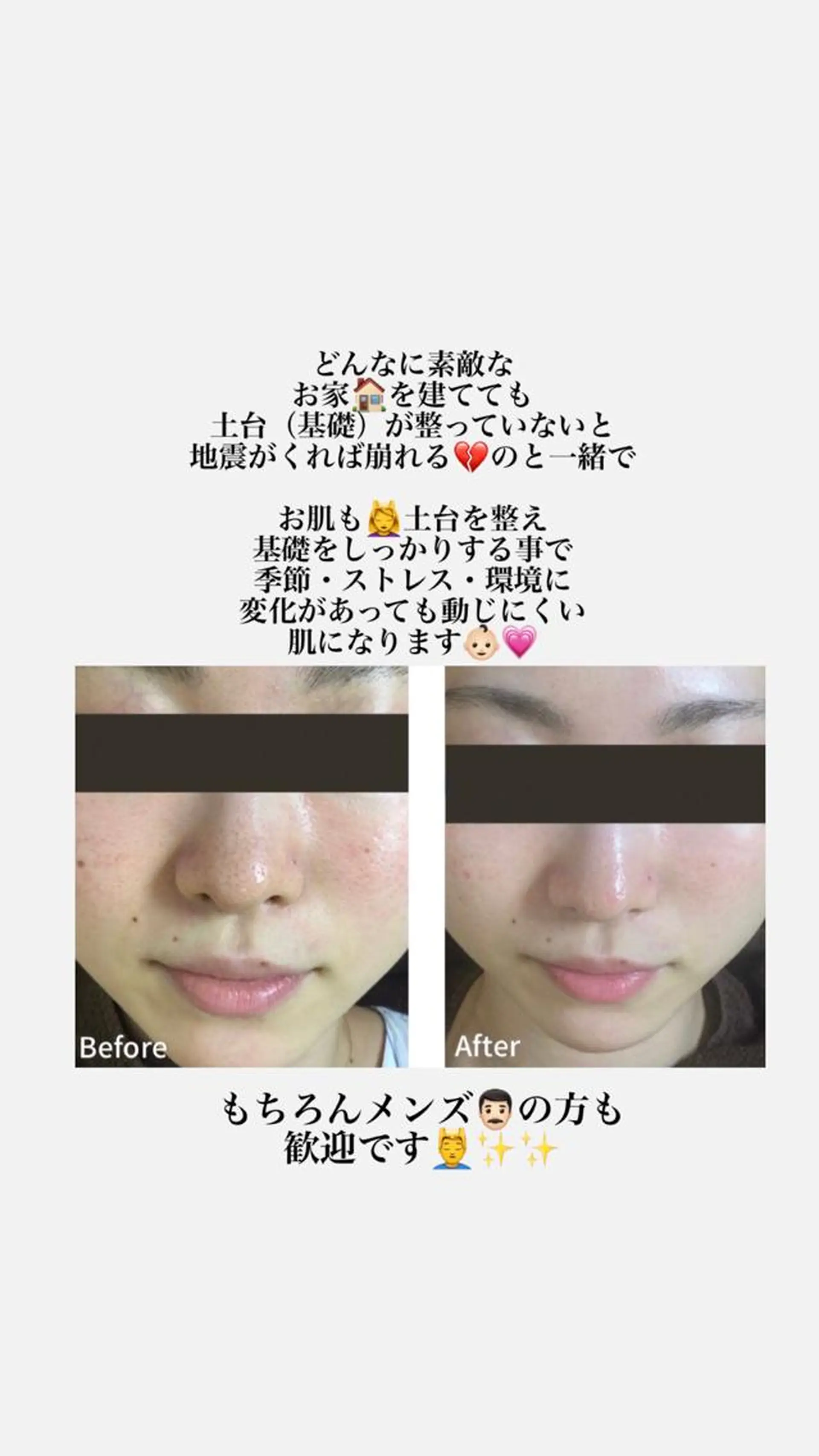 hair design shu所属・頭皮とお肌をきれいに 大名店🖤Shuのエステ・リラクイメージ