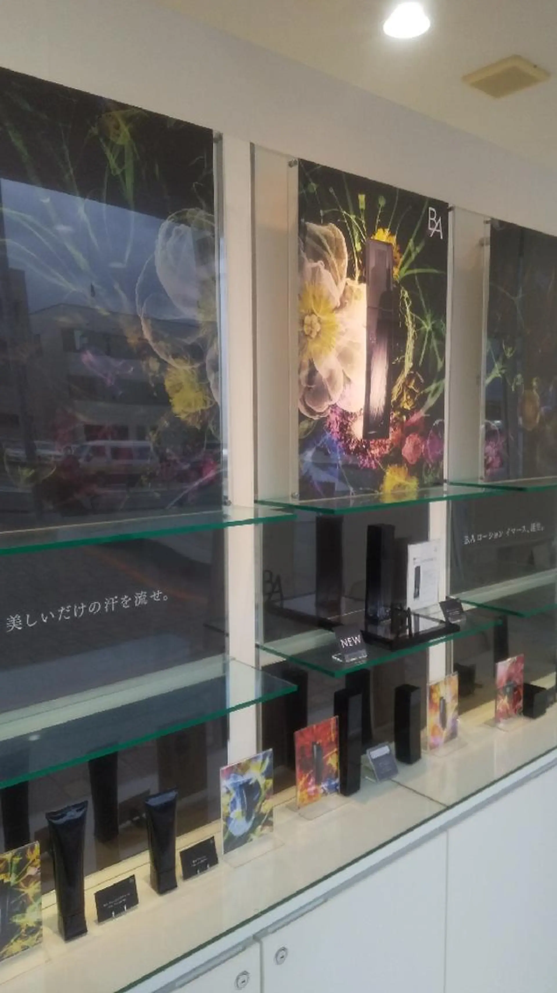 ＰＯＬＡ福岡東店所属・POLA福岡東店 木山 のその他イメージ