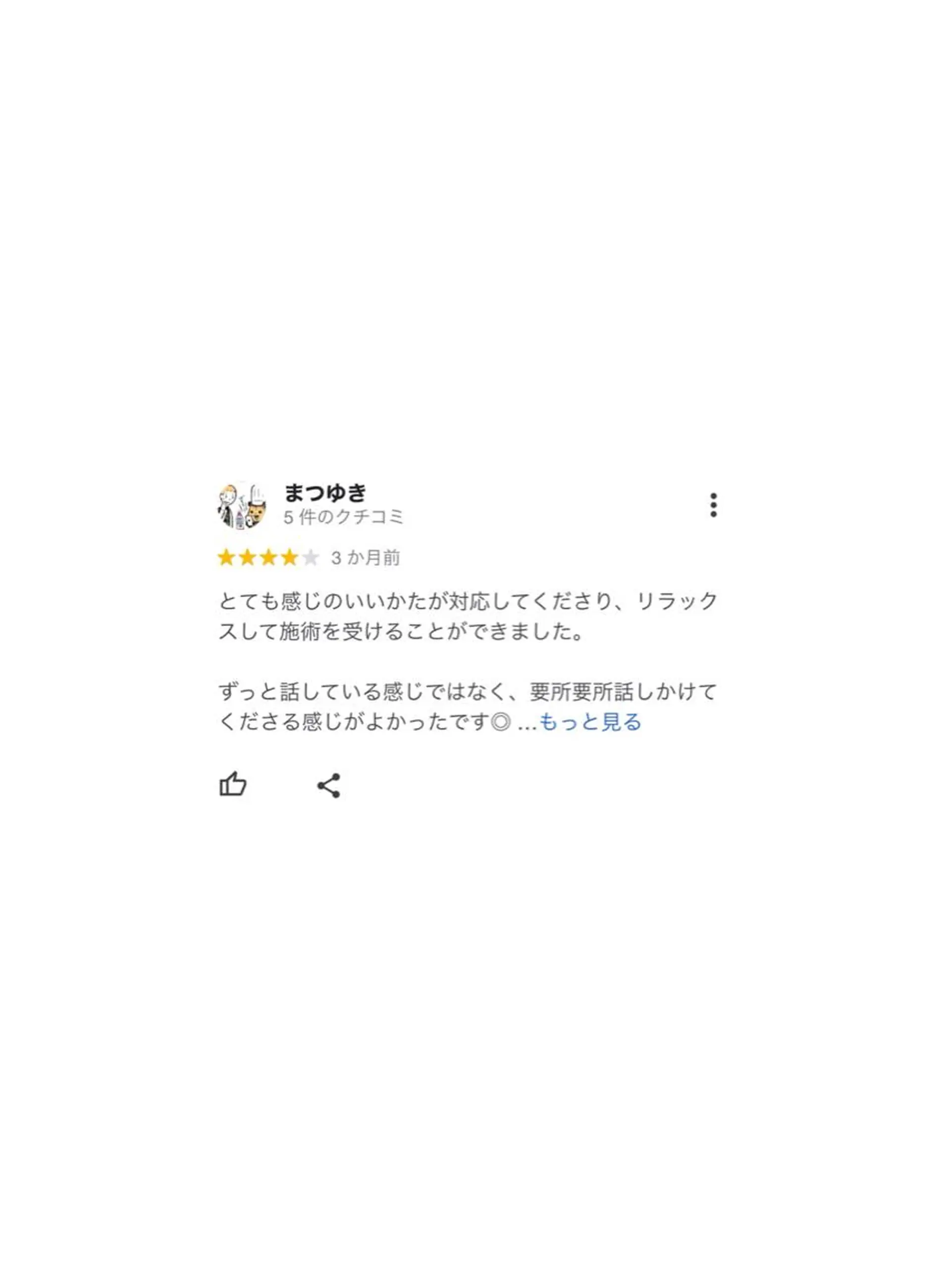 カラー メンズ キッズ ネイル マツエク・マツパ アイブロウ 疲労回復/ドライヘッ ドスパ🌱専門店のエステ・リラクイメージ