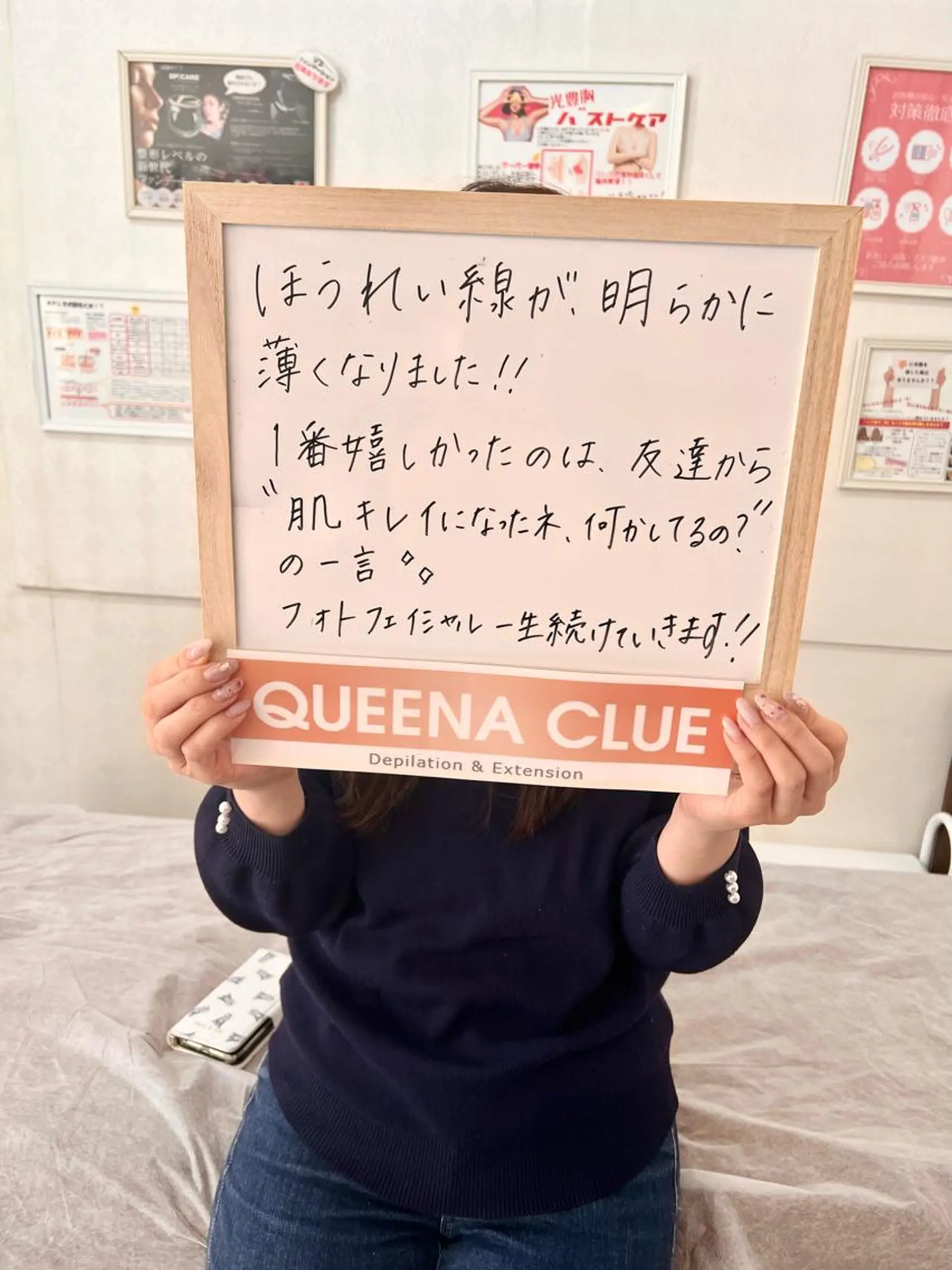 マツエク・マツパ アイブロウ エステ 毛穴改善/脱毛 ネイル　川上久仁子のエステ・リラクイメージ