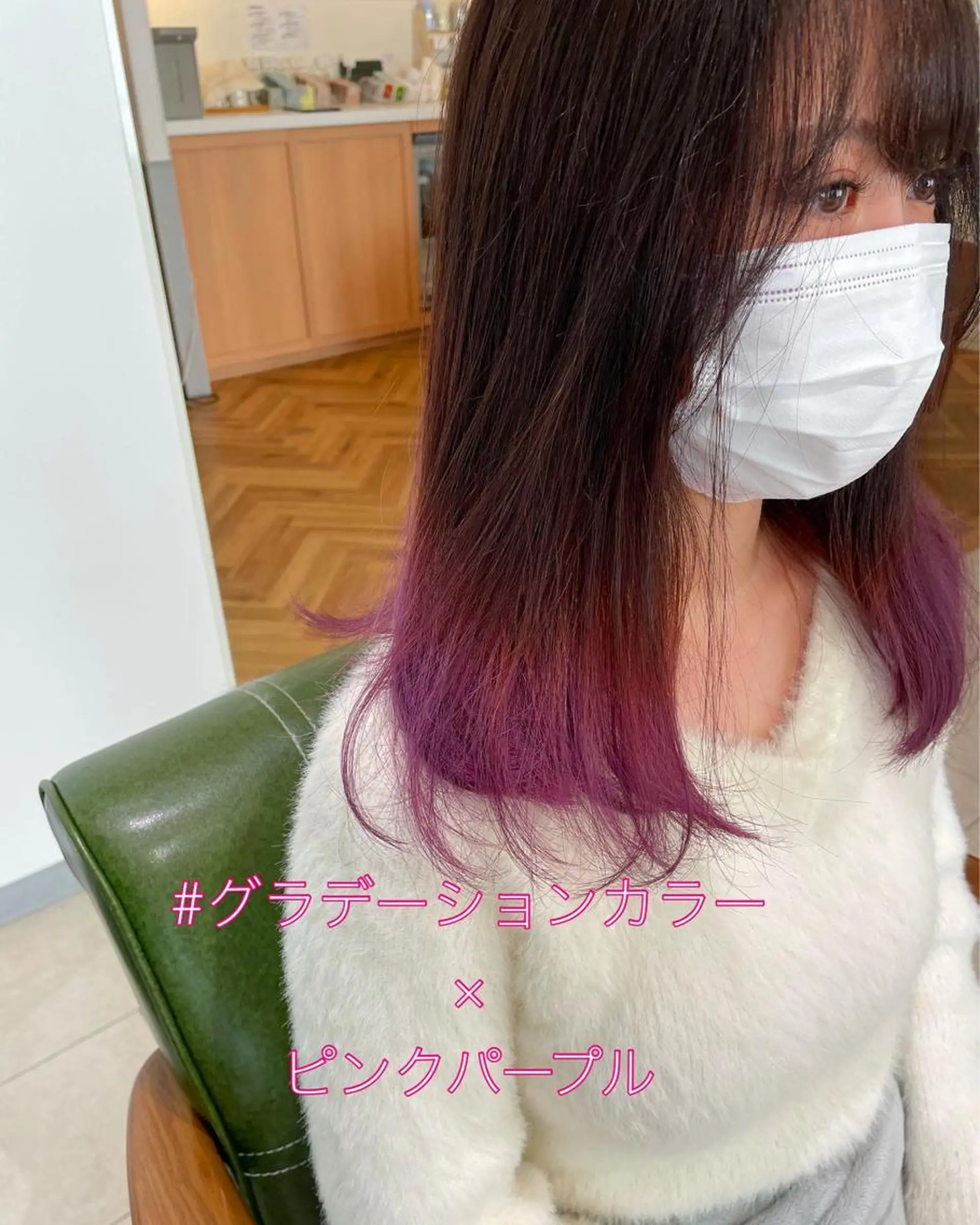 ミディアム カラー ブリーチ グラデーションカラー ピンクカラー ピンクパープル パープルカラー カット ヘアカラー トリートメント ヘッドスパ 過去一の柔髪ヘア 🌿IVYjoureのヘアスタイル
