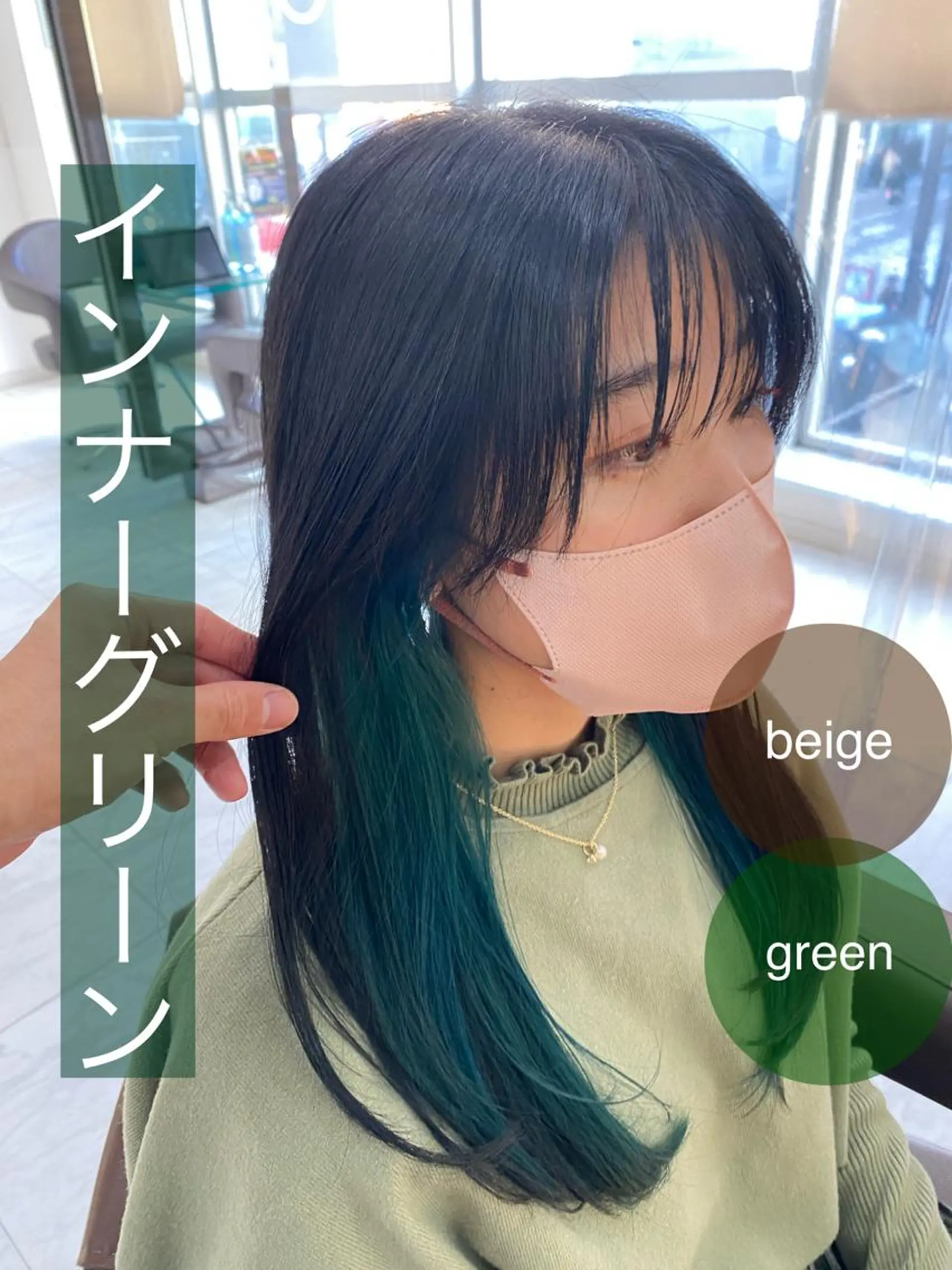 ロング カラー ダブルカラー インナーカラー Agu hair TENOE大宮氷川参道店所属・☀️透明感艶感カラー 増田魁土☀️のヘアスタイル