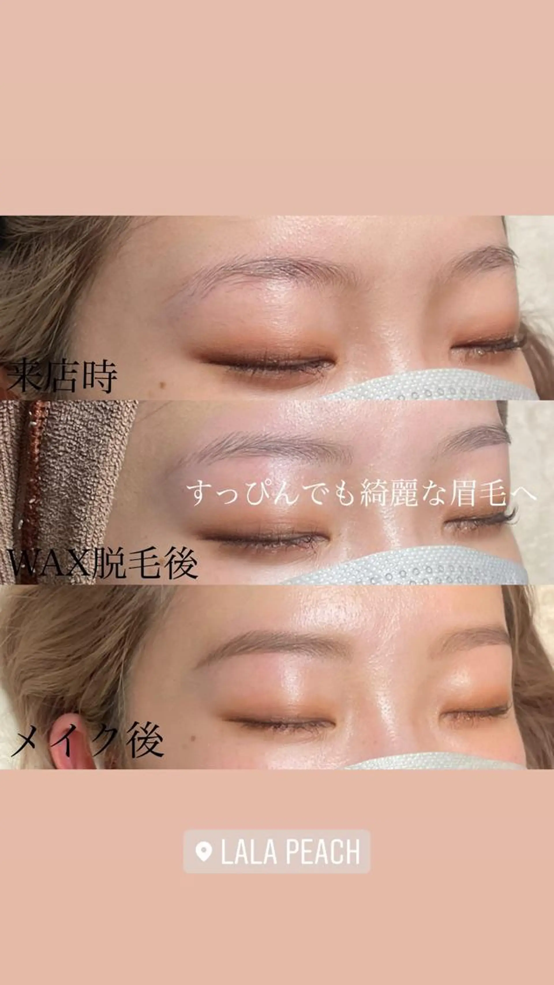 メンズ アイブロウ KKSbeauty 心斎橋本店のマツエク・マツパデザイン