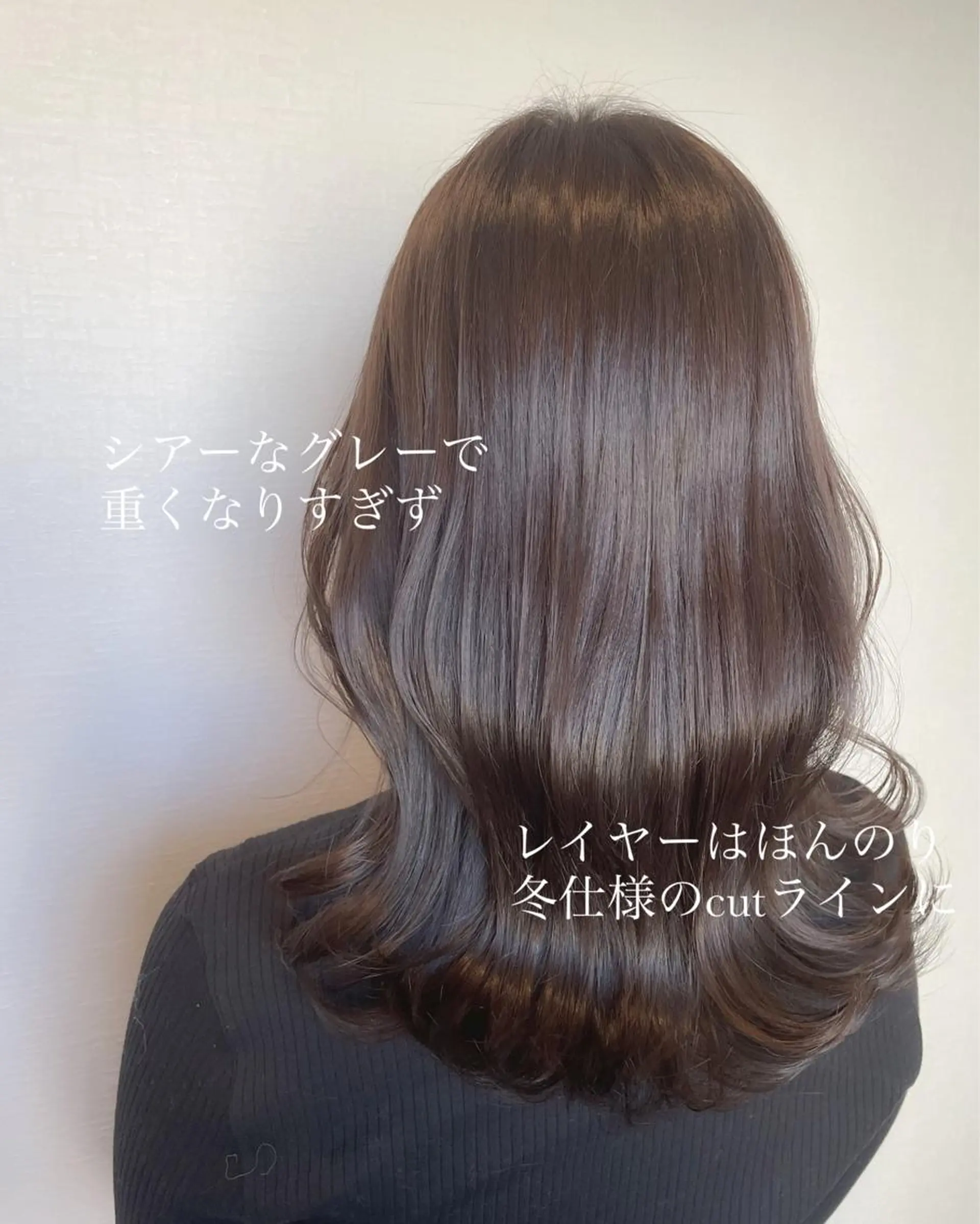 セミロング カラー ヘアアレンジ カット ヘアカラー トリートメント topstylist 芳賀みなみのヘアスタイル