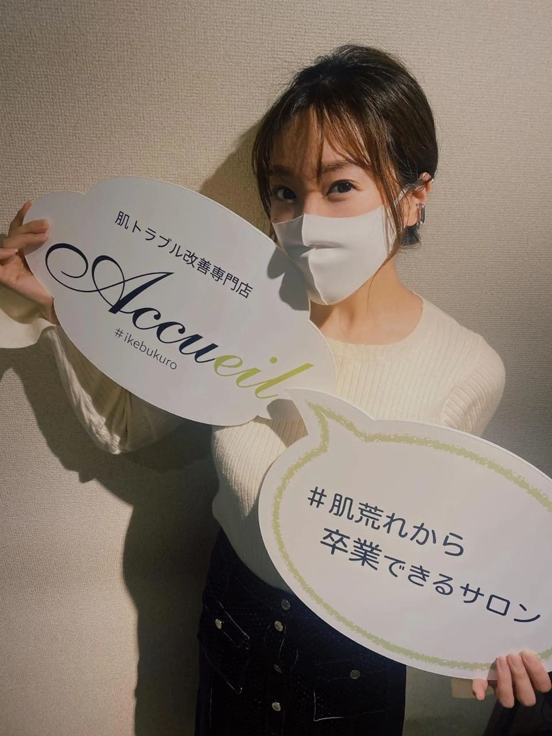ロング カラー パーマ ヘアアレンジ メンズ キッズ ネイル マツエク・マツパ アイブロウ エステ リラク ニキビ特化型サロン 🌈20代ニキビ特化のエステ・リラクイメージ