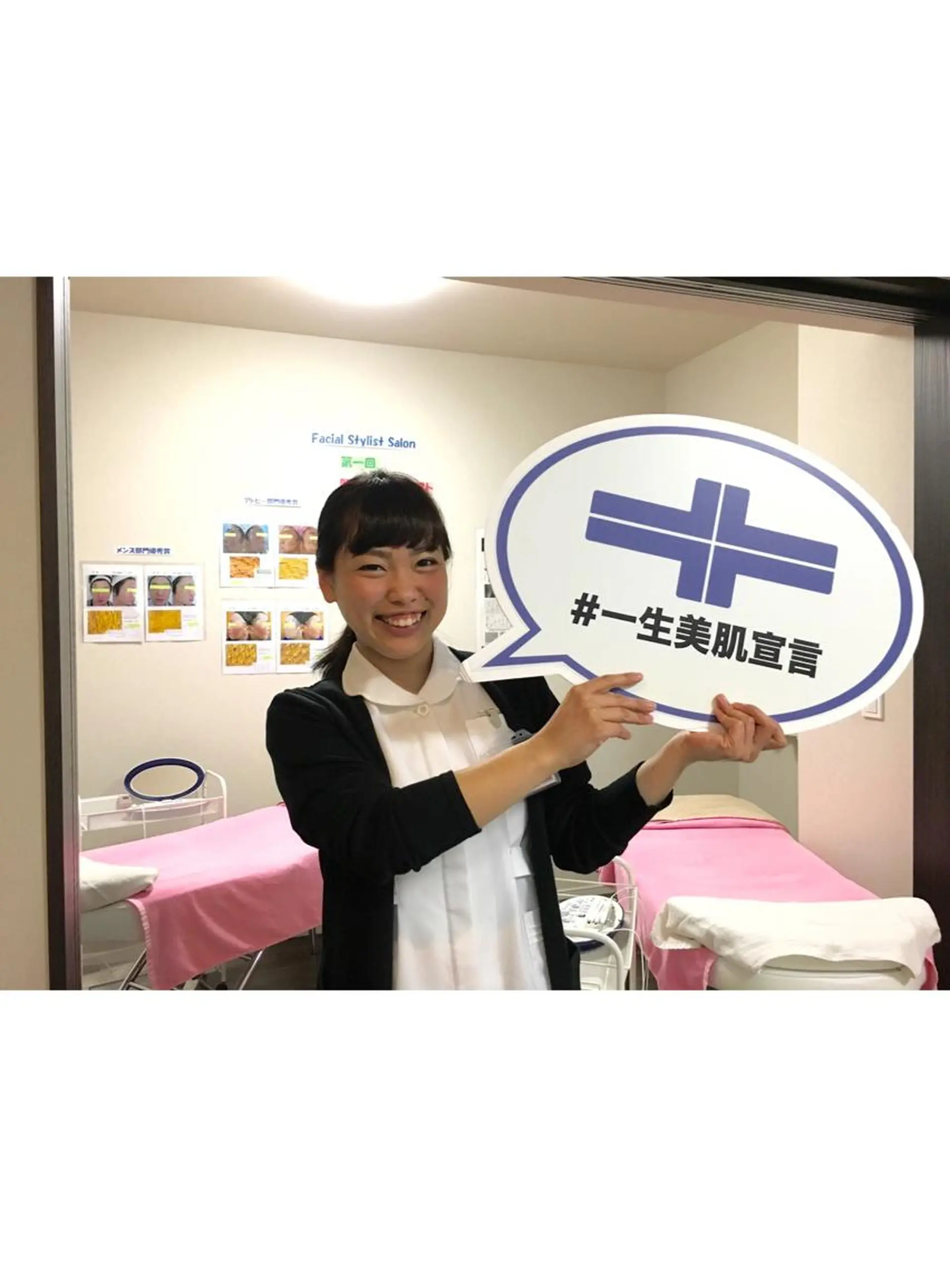 中島 有希のエステ・リラクイメージ