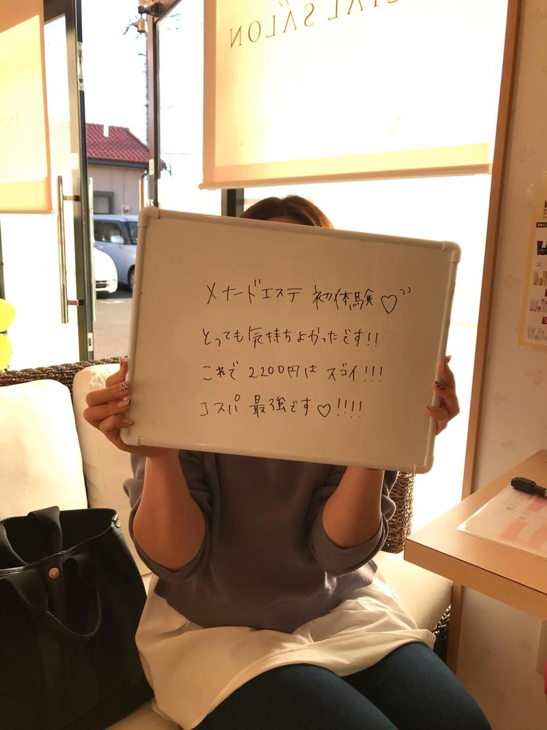 小顔エステ ハピスリーのエステ・リラクイメージ