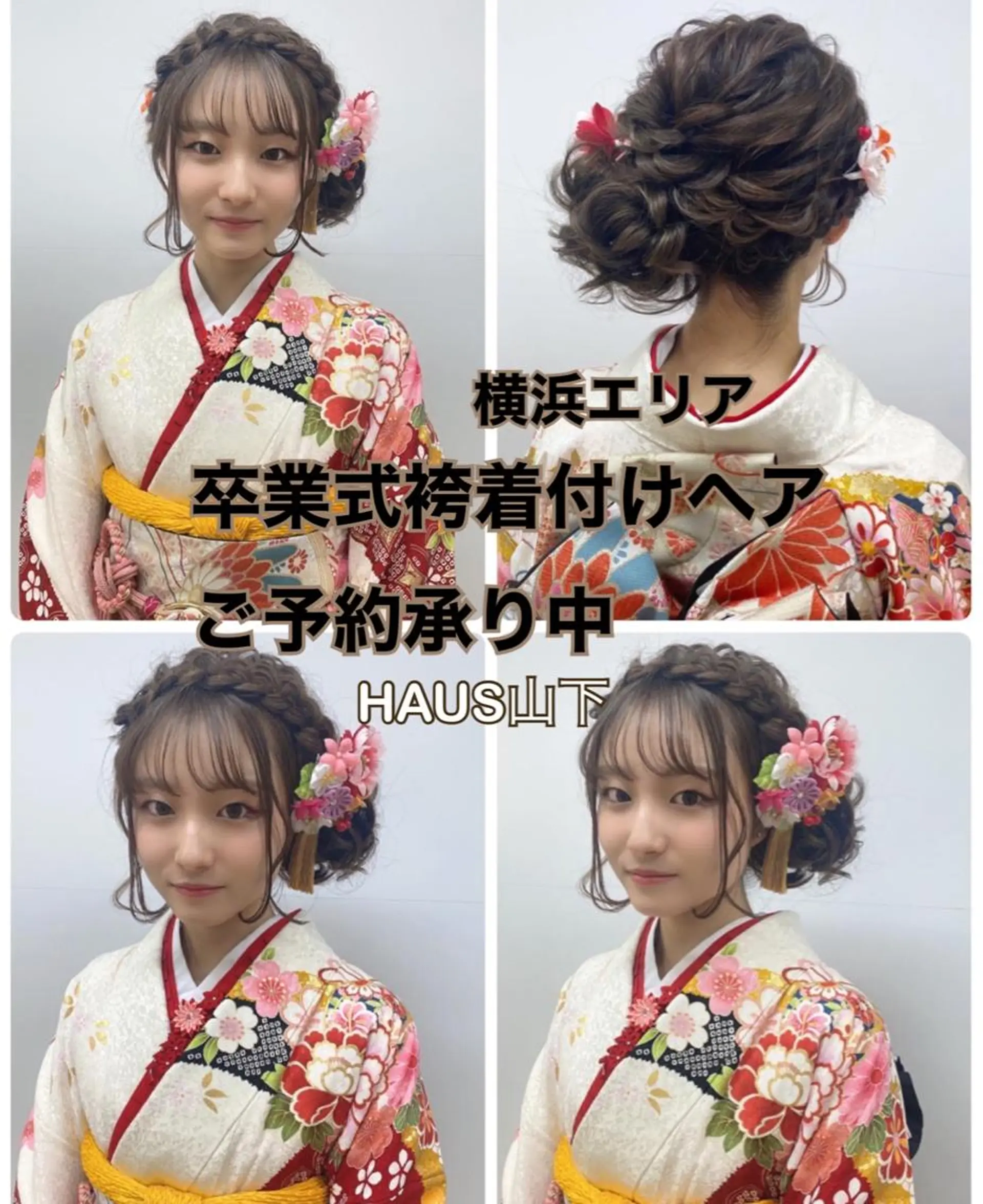 ロング 白髪ぼかしハイライト ヘアアレンジのヘアスタイル