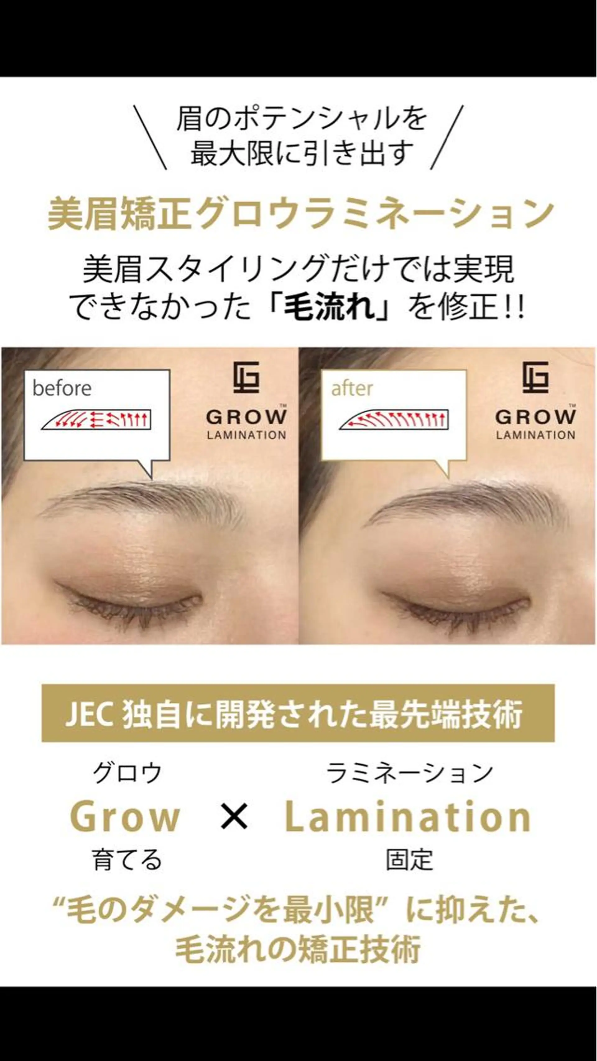 ワックス脱毛 眉カット その他(アイブロウ) white eye 西宮北口店所属・WHITE EYE 🦋松島のエステ・リラクイメージ