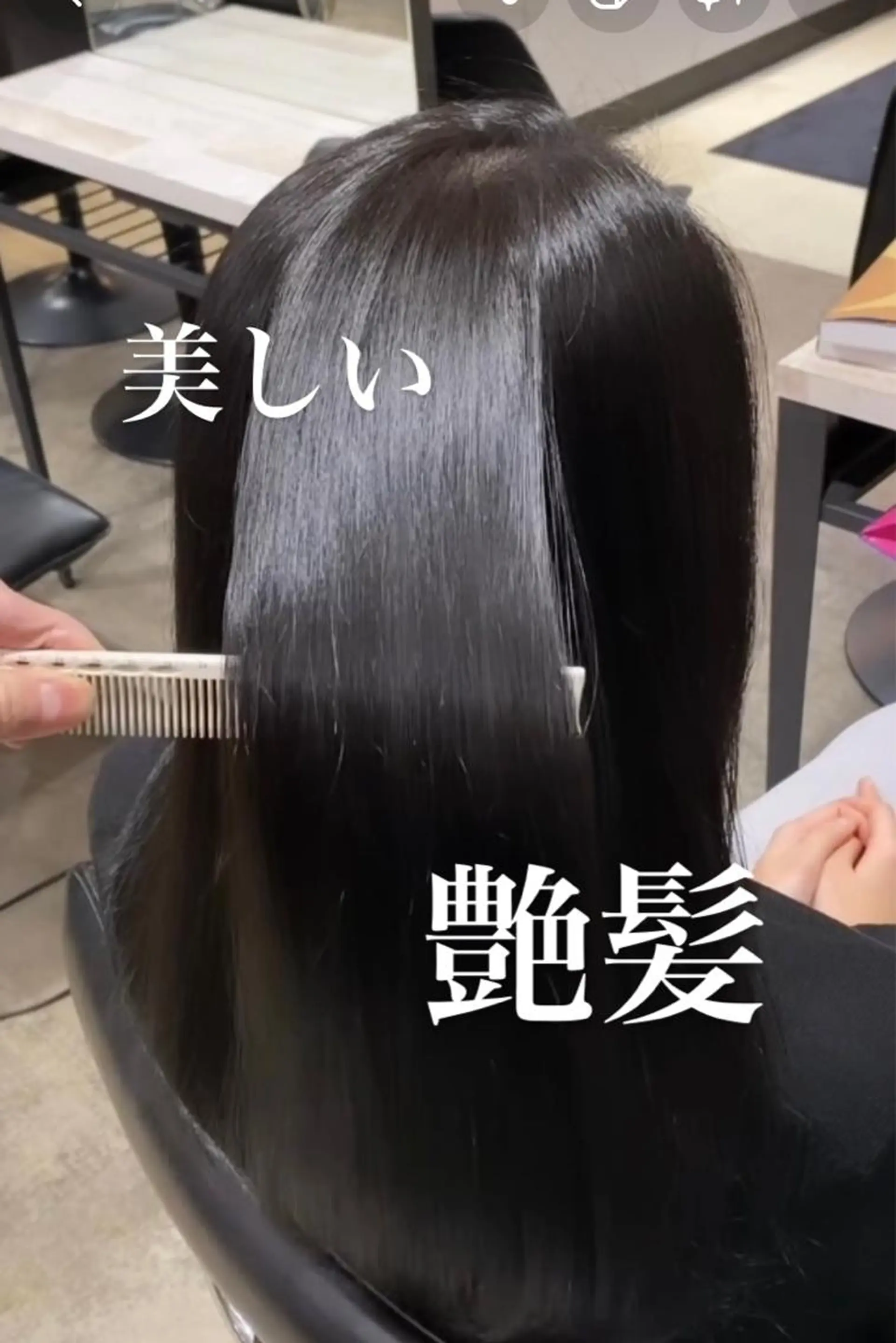 ロング パーマ 伸ばしかけ 縮毛矯正 増子 祐太朗のヘアスタイル