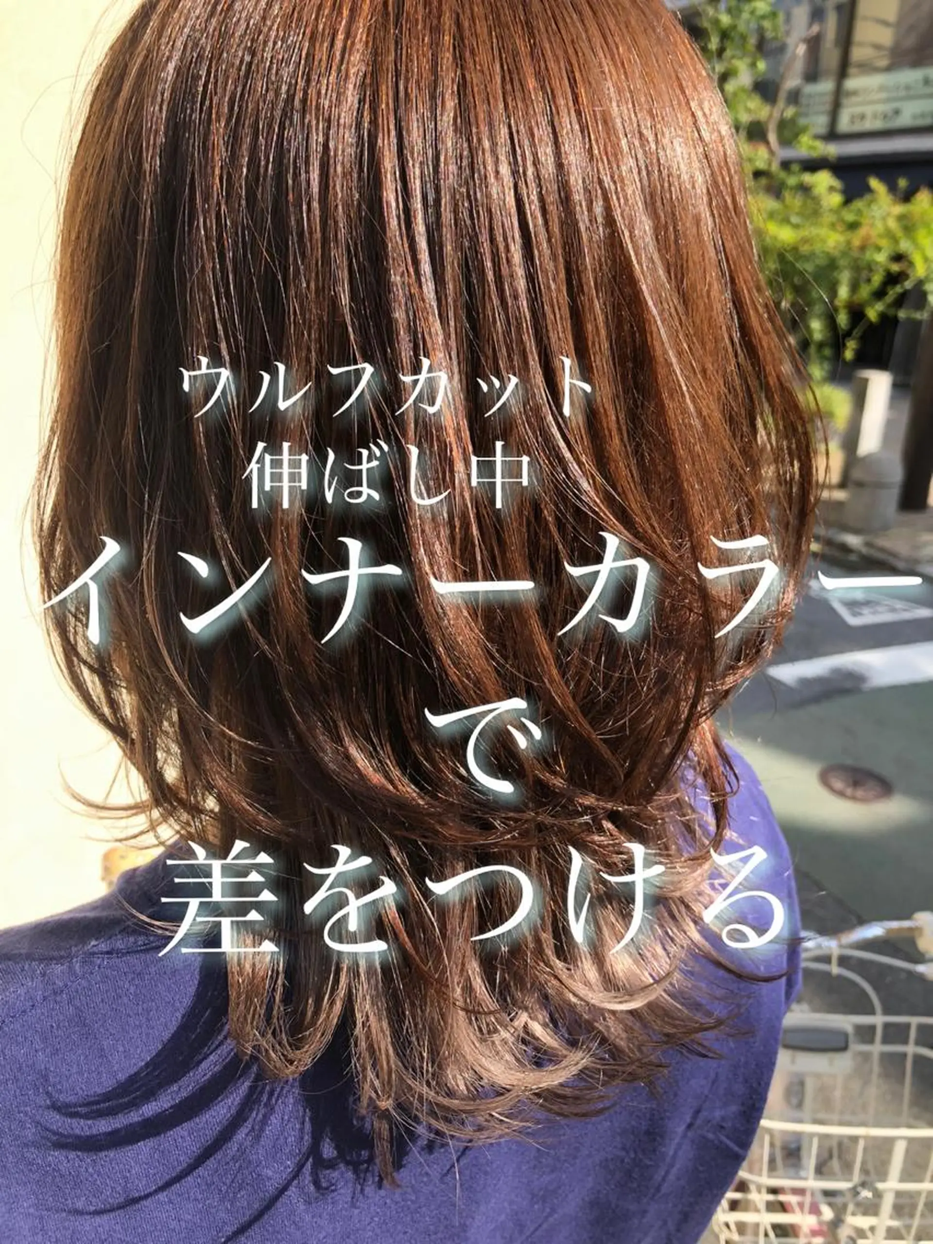 ミディアム パーソナルカラー骨格 顔タイプ　小幡のその他イメージ