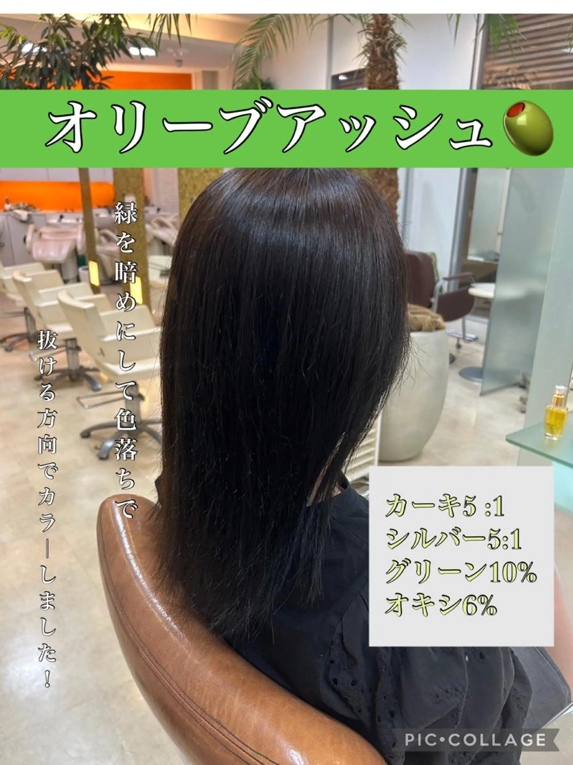 セミロング chic大宮東口所属・🔥大宮メンズ特化 ﾒﾝｽﾞﾍｱ伊藤🔥のヘアスタイル