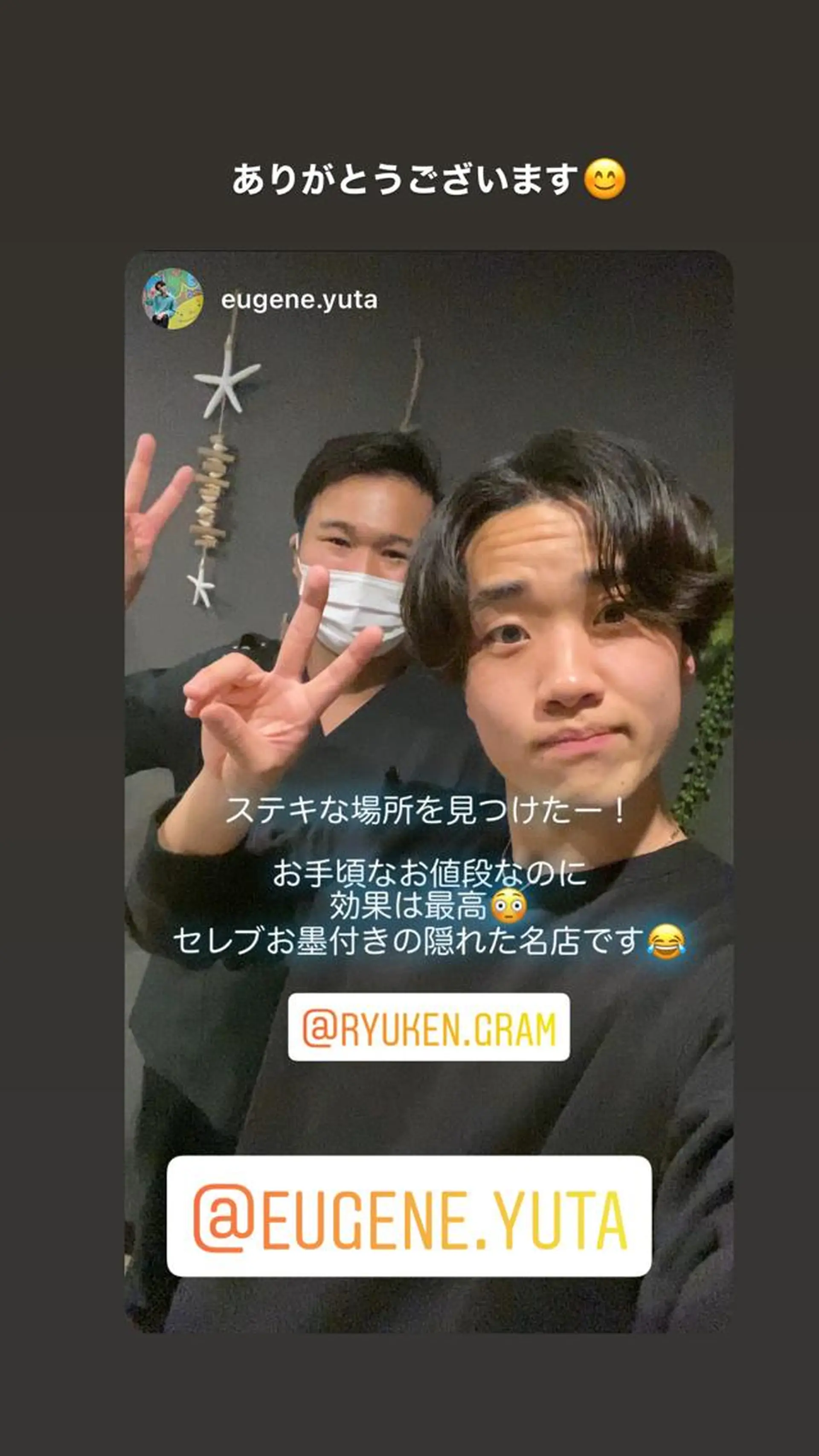 美容鍼灸サロン LOMIHARIのエステ・リラクイメージ