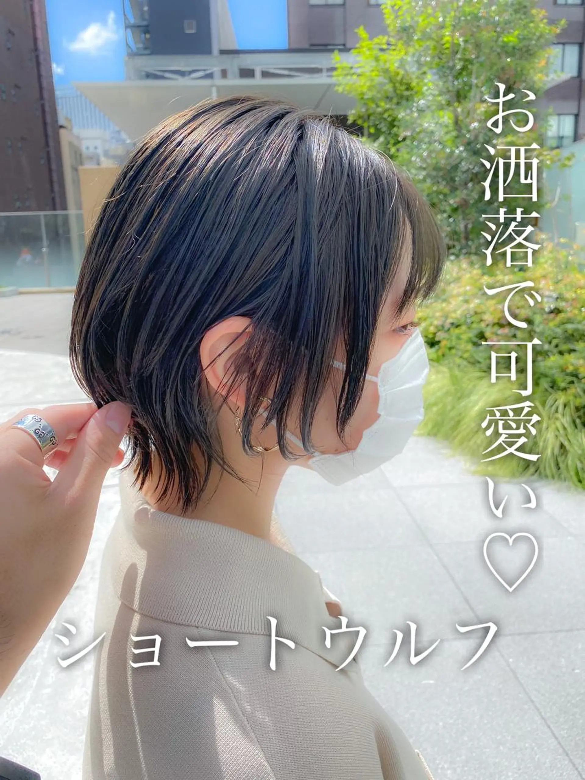 ショート ボブ 似合わせカット ショートヘア 小顔カット ウルフカット ウルフレイヤー&ボブ ✨やわ感ベージュ中野のヘアスタイル
