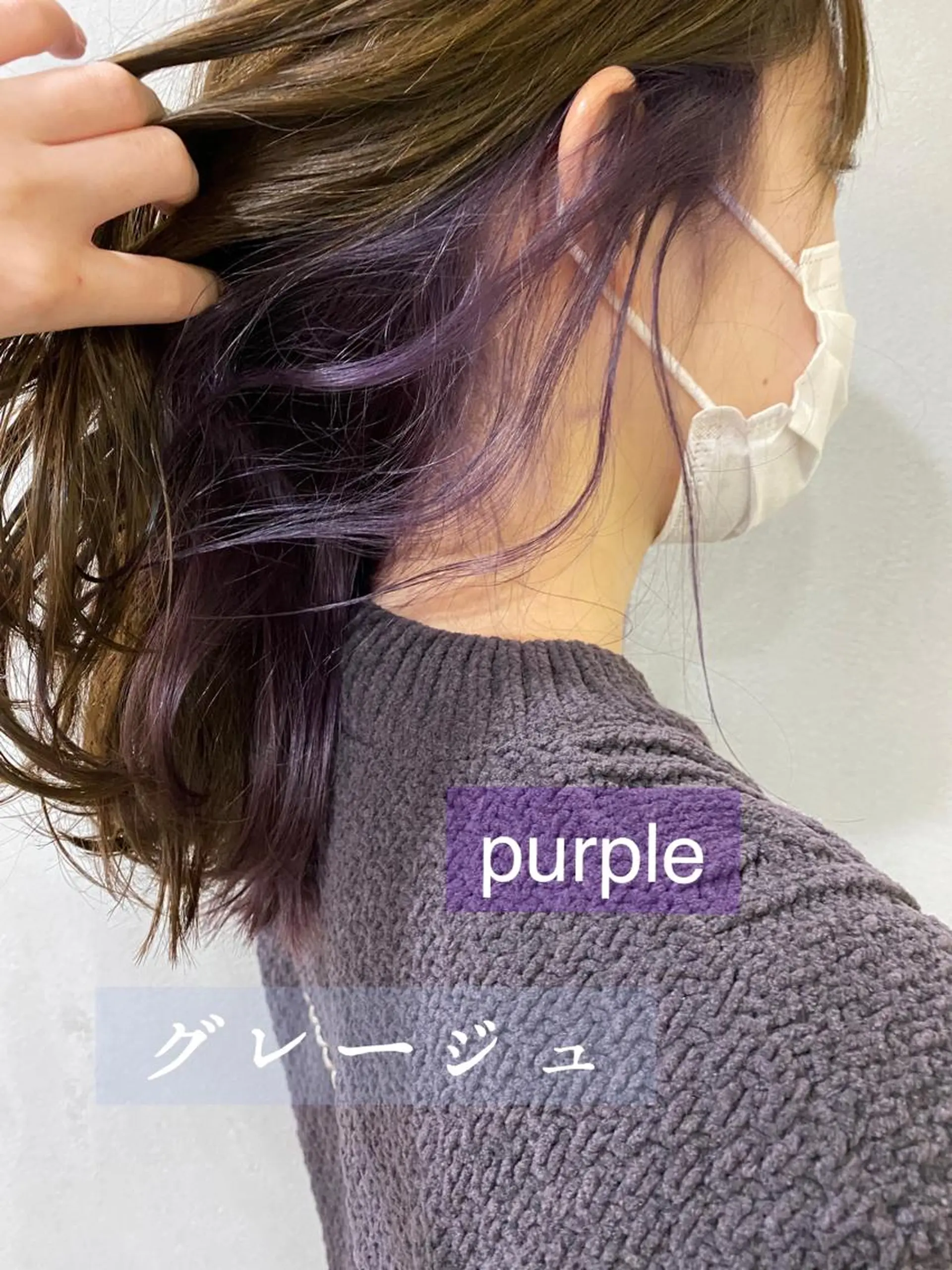 セミロング カラー ブリーチ 透明感カラー グレージュ Ii所属・舟橋 りんかのヘアスタイル