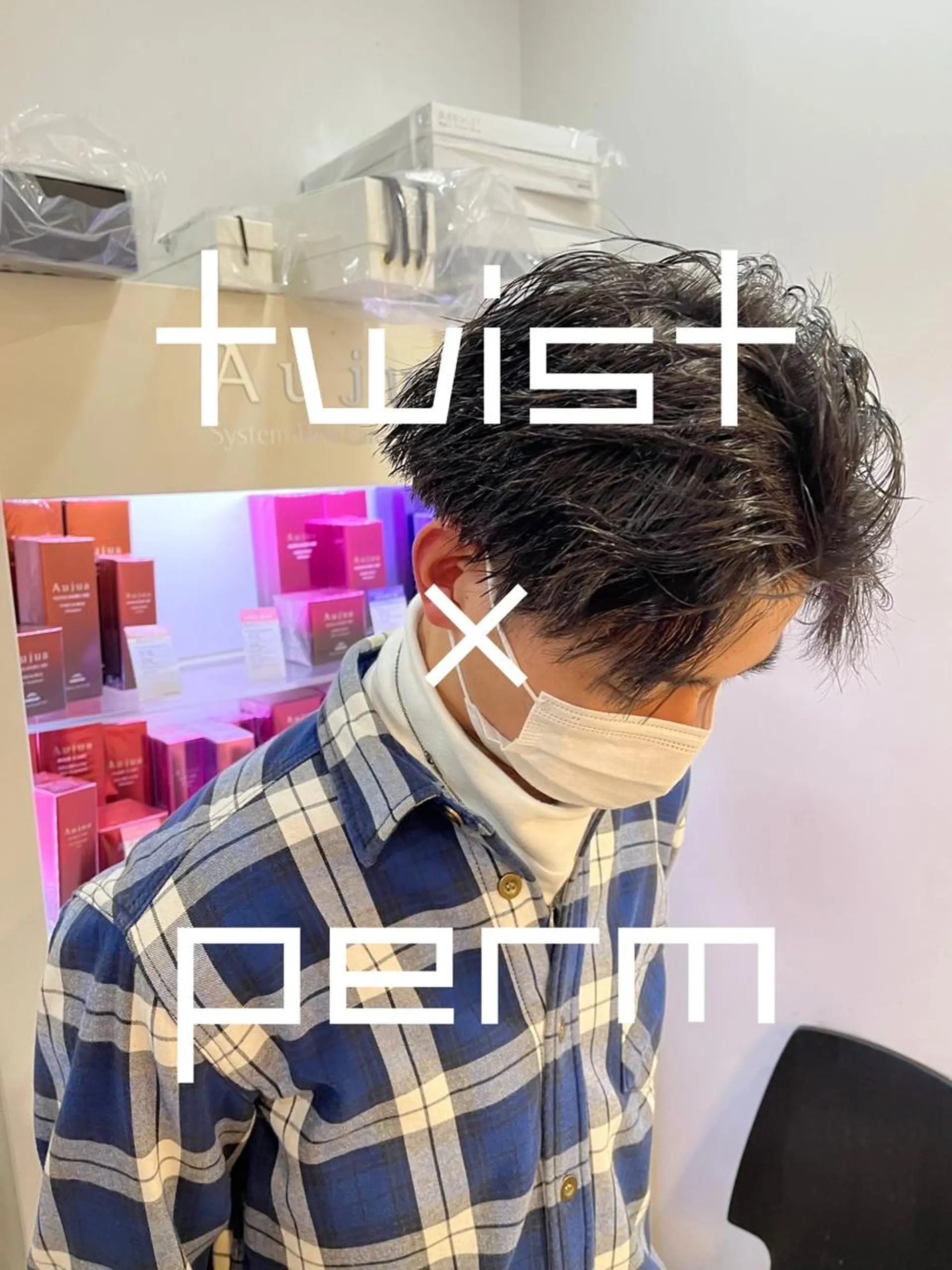 ショート パーマ メンズ 🥇メンズパーマ /縮毛矯正/木村神心のヘアスタイル