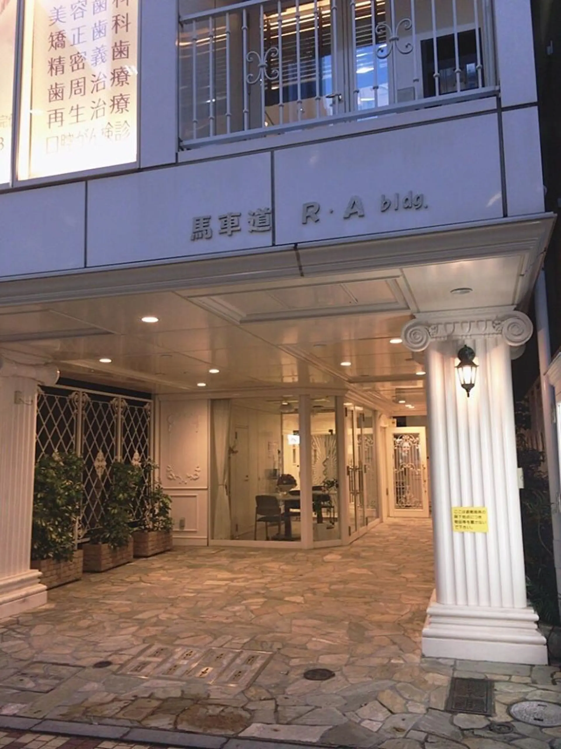 KOITO 横浜店のエステ・リラクイメージ