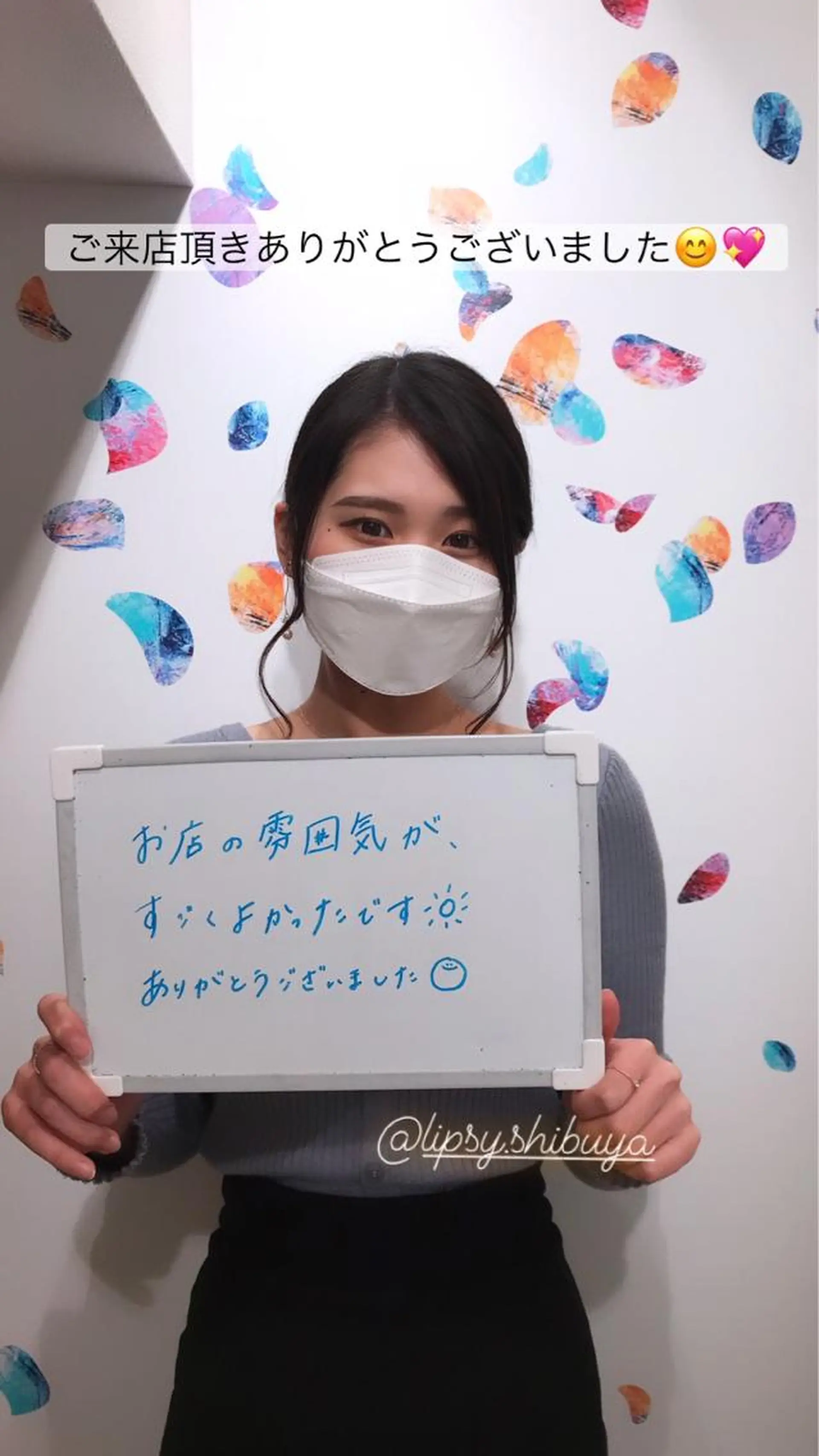 セルフホワイトニング Lipsy渋谷店のエステ・リラクイメージ