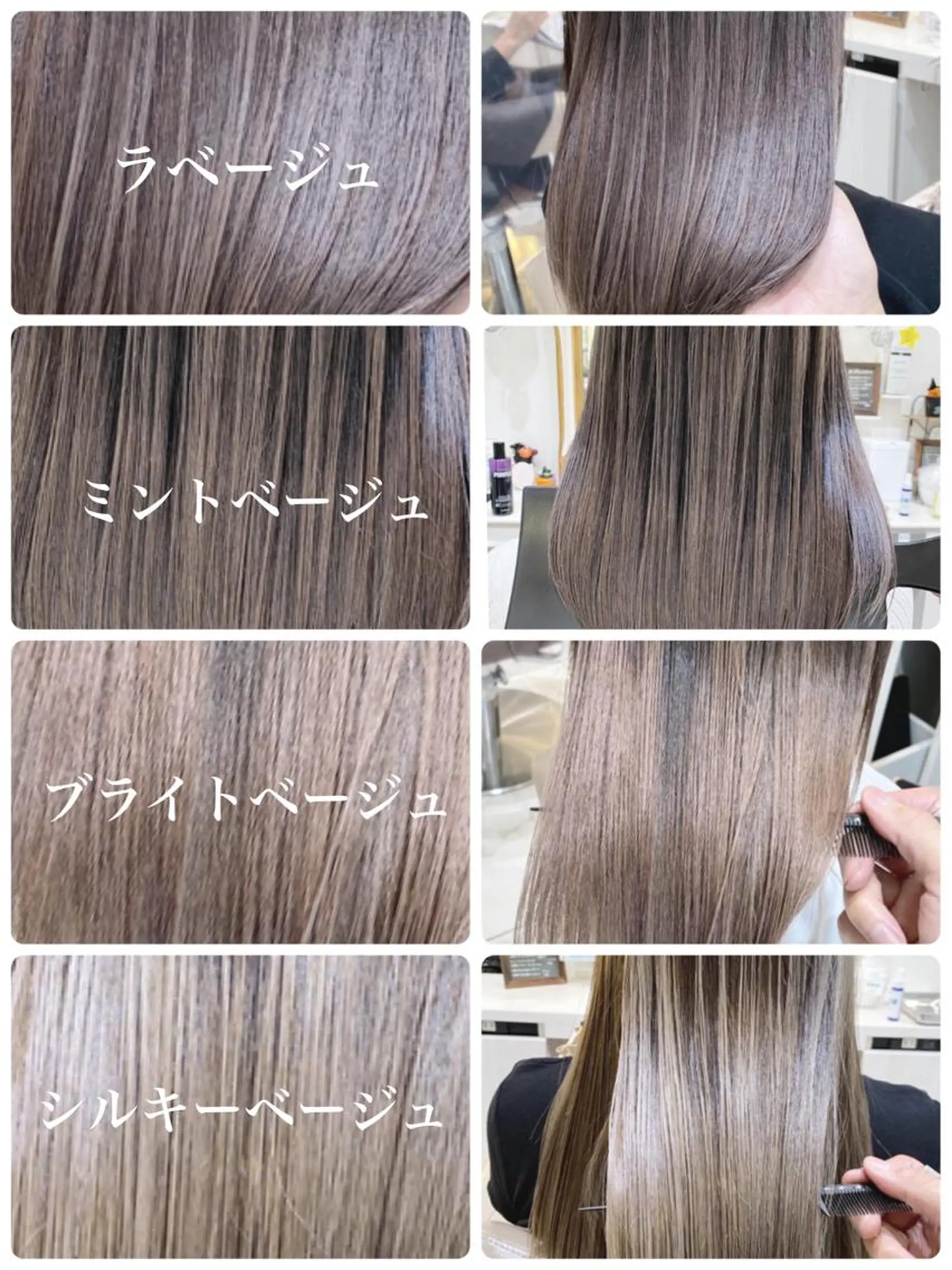 セミロング カラー 髪質改善 カット ヘアカラー トリートメント 山崎俊輔/髪質改善 /バレイヤージュのヘアスタイル