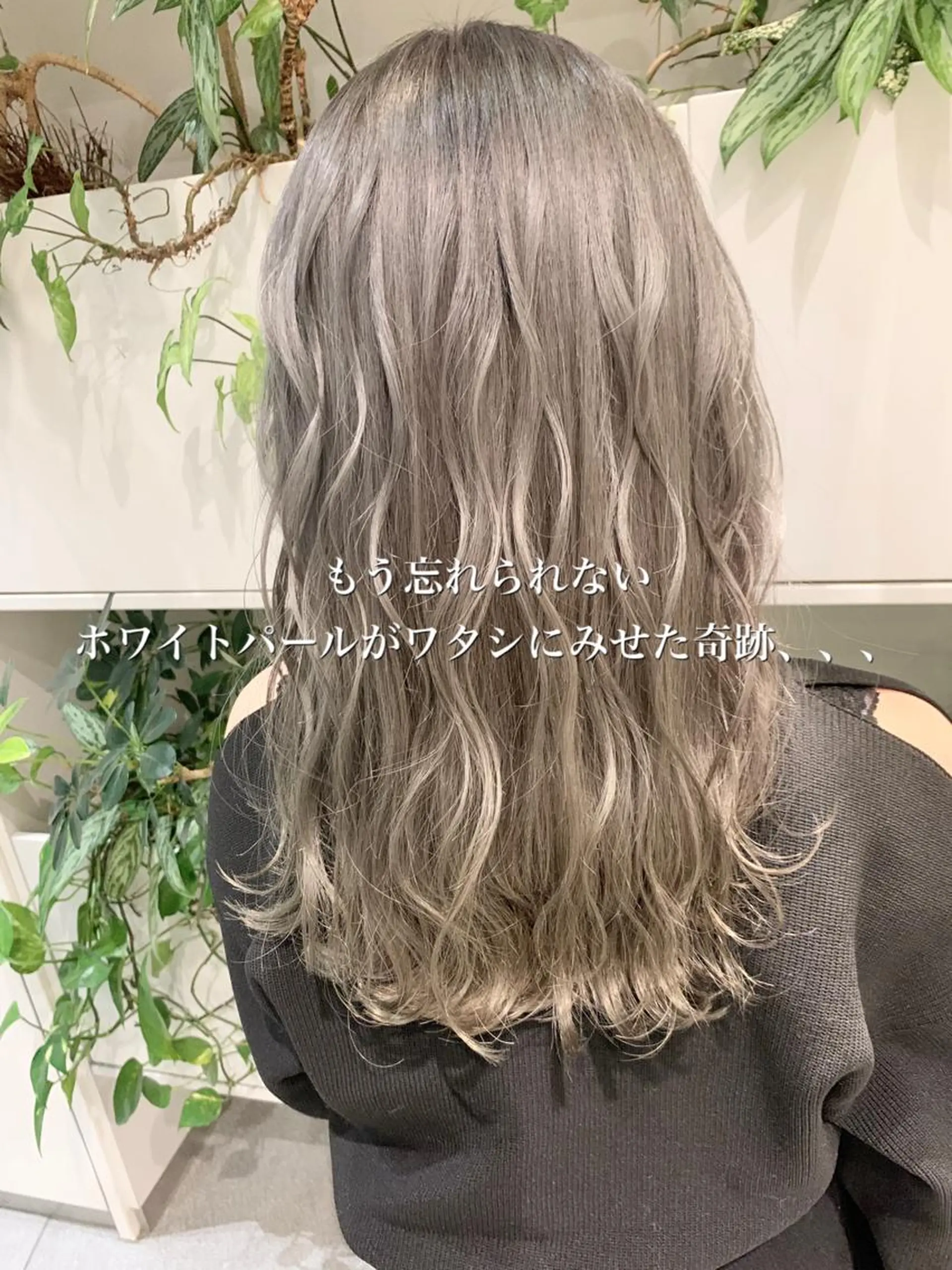 ミディアム ヘアカラー トリートメント 完全個室サロン💐 代表取締役💐梶谷のヘアスタイル
