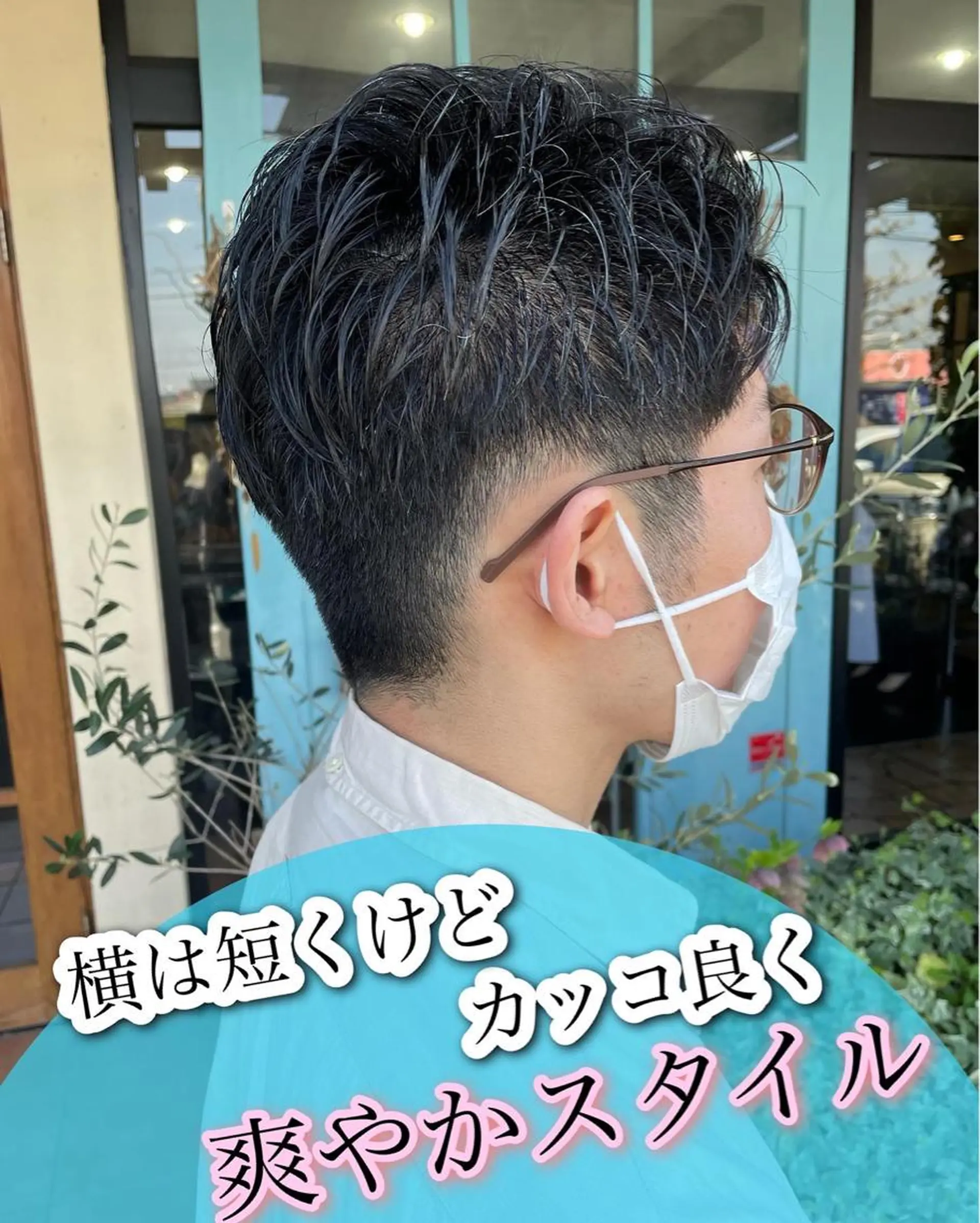 メンズ カット 安藤 まどかのヘアスタイル