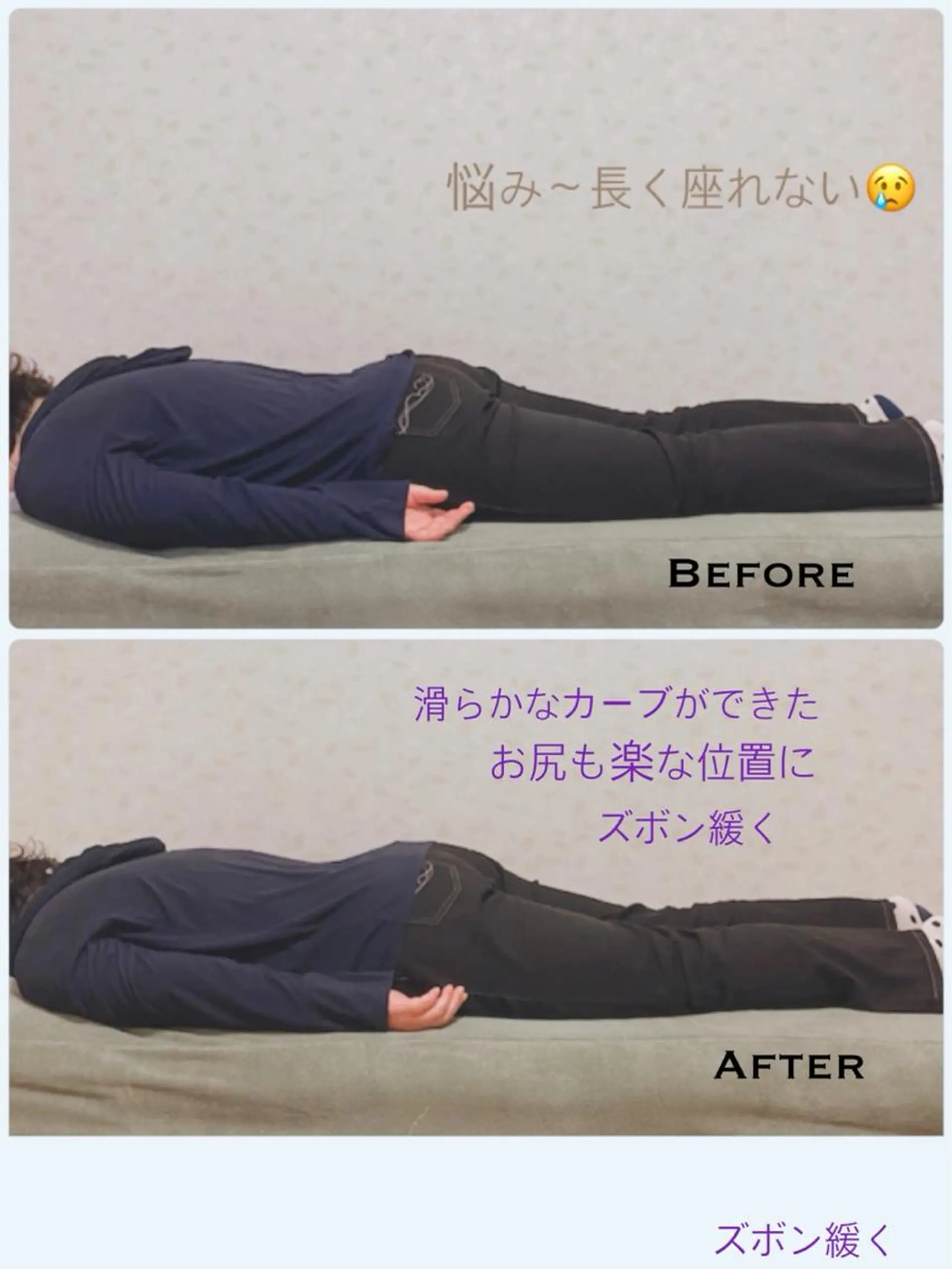 Anne’s happyBonesのエステ・リラクイメージ