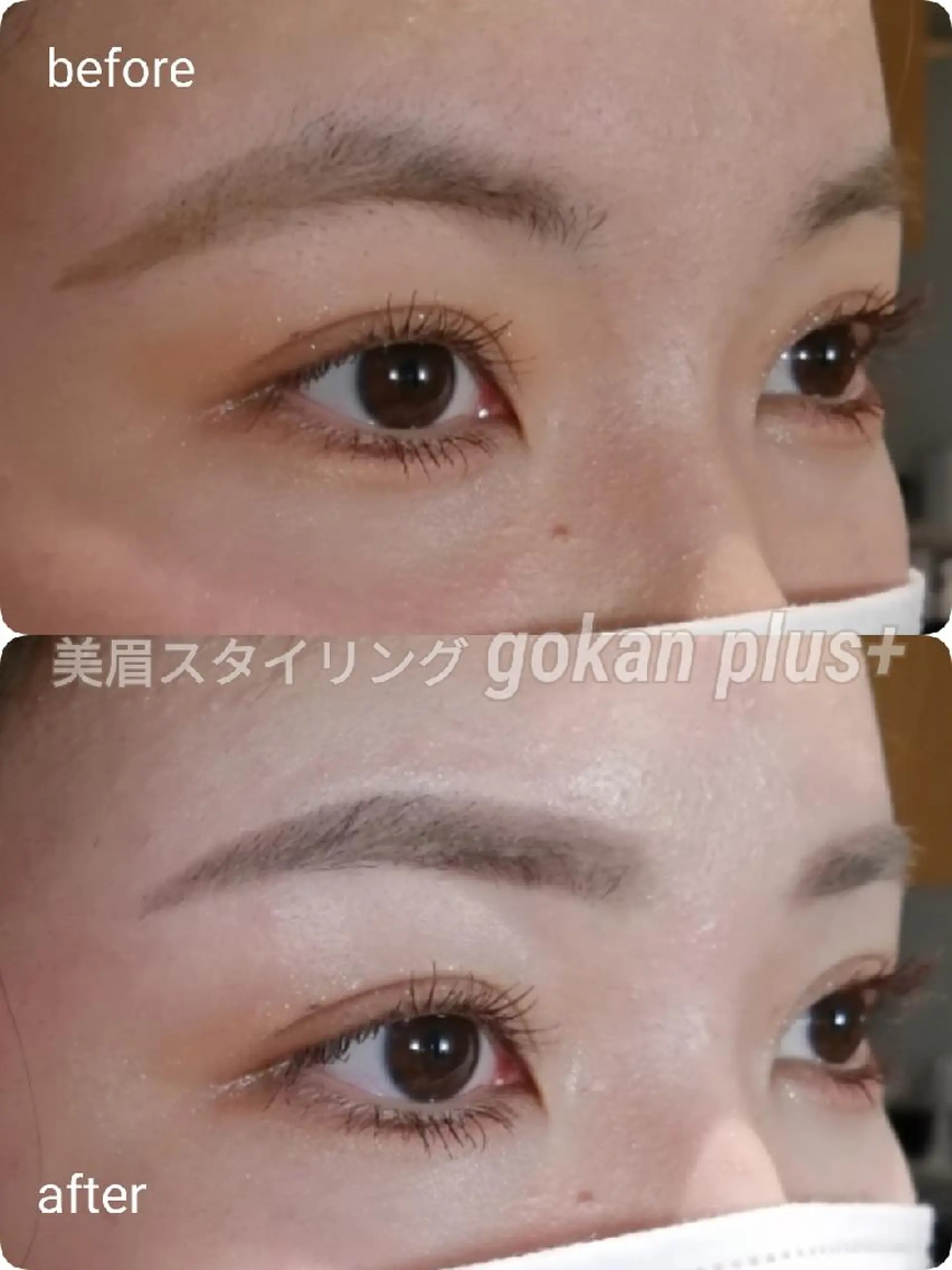 マツエク・マツパ ワックス脱毛 眉カット その他(アイブロウ) 眉毛サロン 　森田江里子の眉毛・アイブロウイメージ