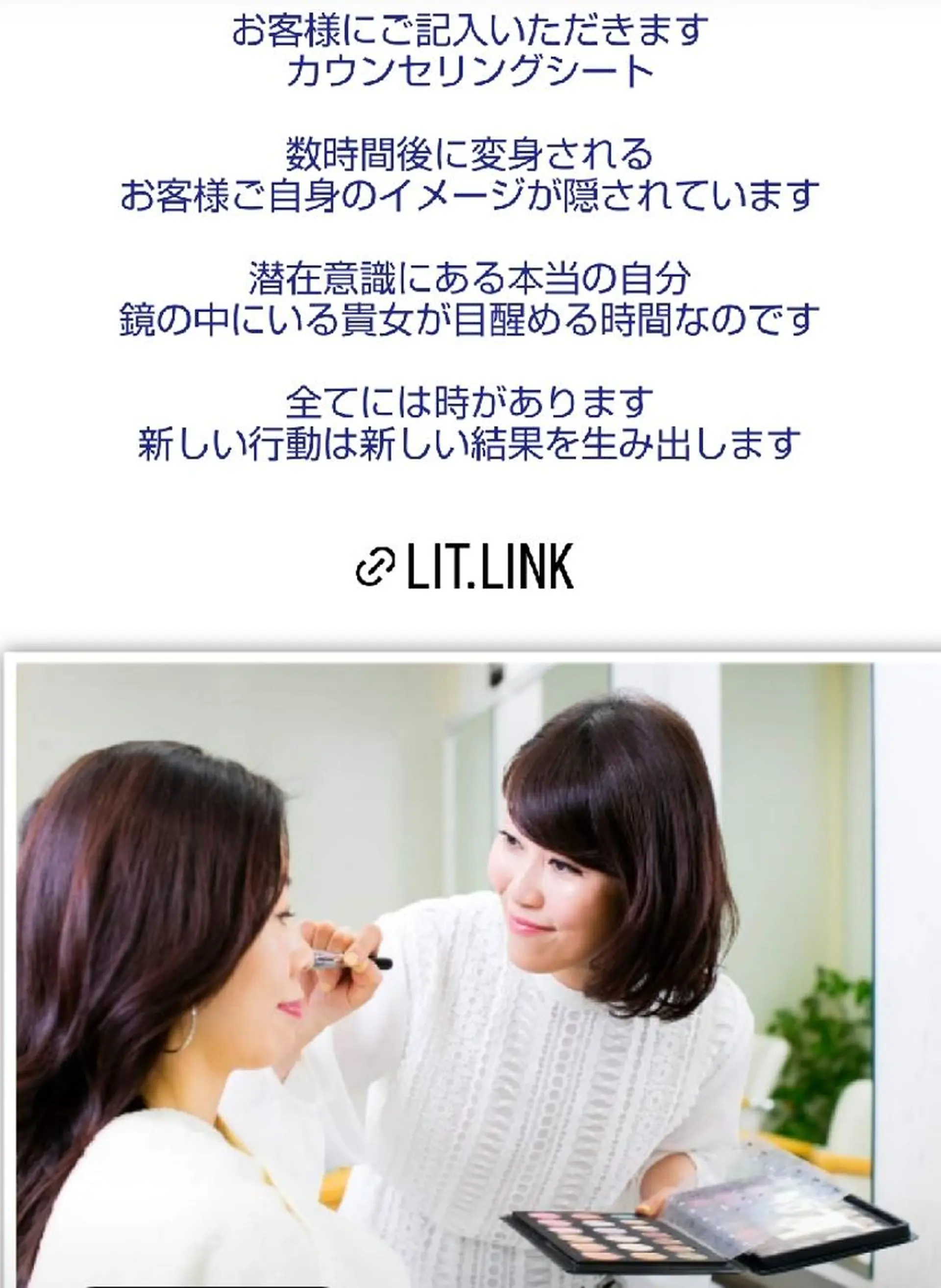 マツエク・マツパ アイブロウ 🎼グラデーション スタイル札幌♫*⁠✧のマツエク・マツパデザイン