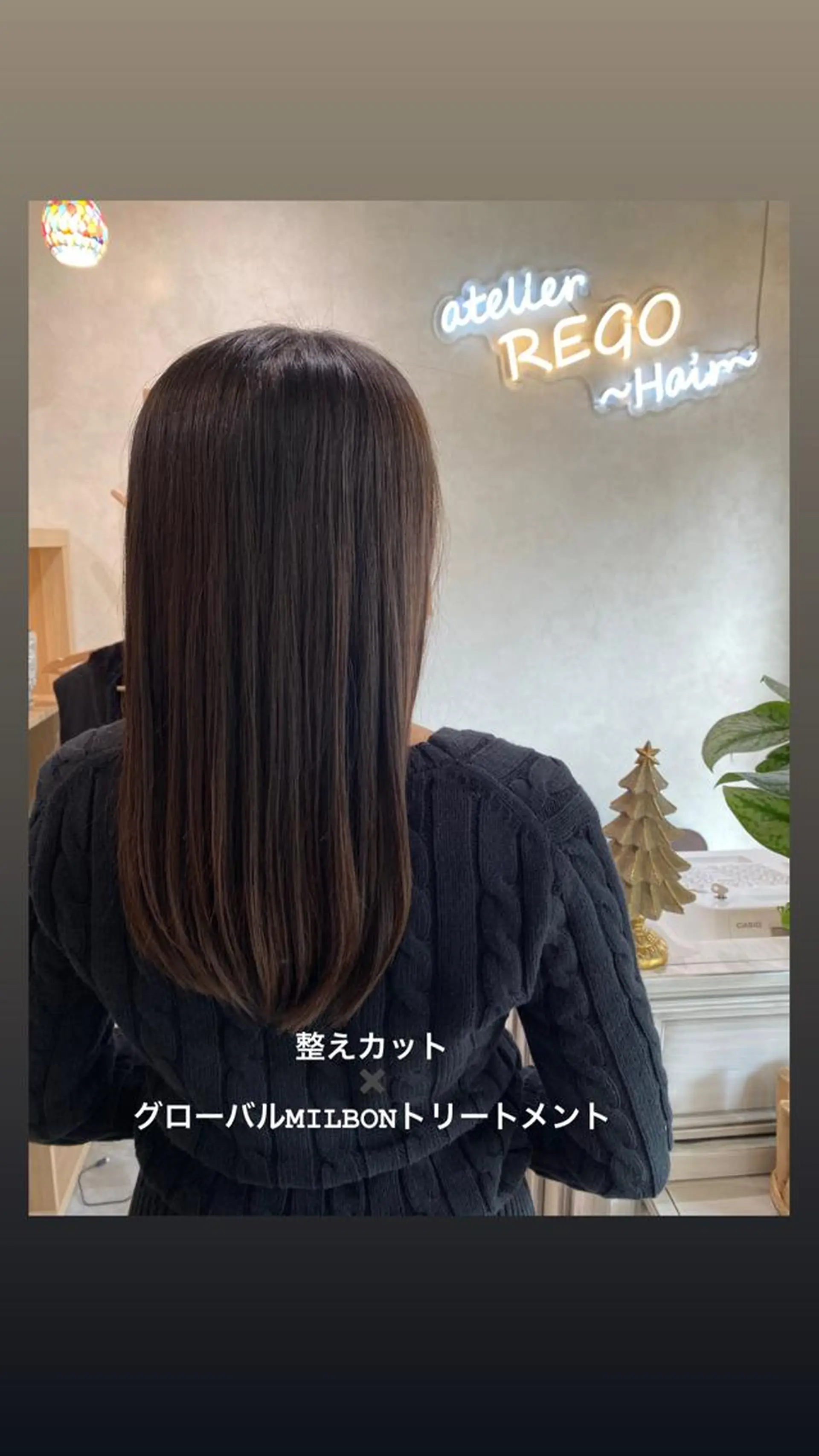 ロング ヘアカラー トリートメント atelier REGO 〜Hair〜所属・REGO Hair &eye salonのマツエク・マツパデザイン