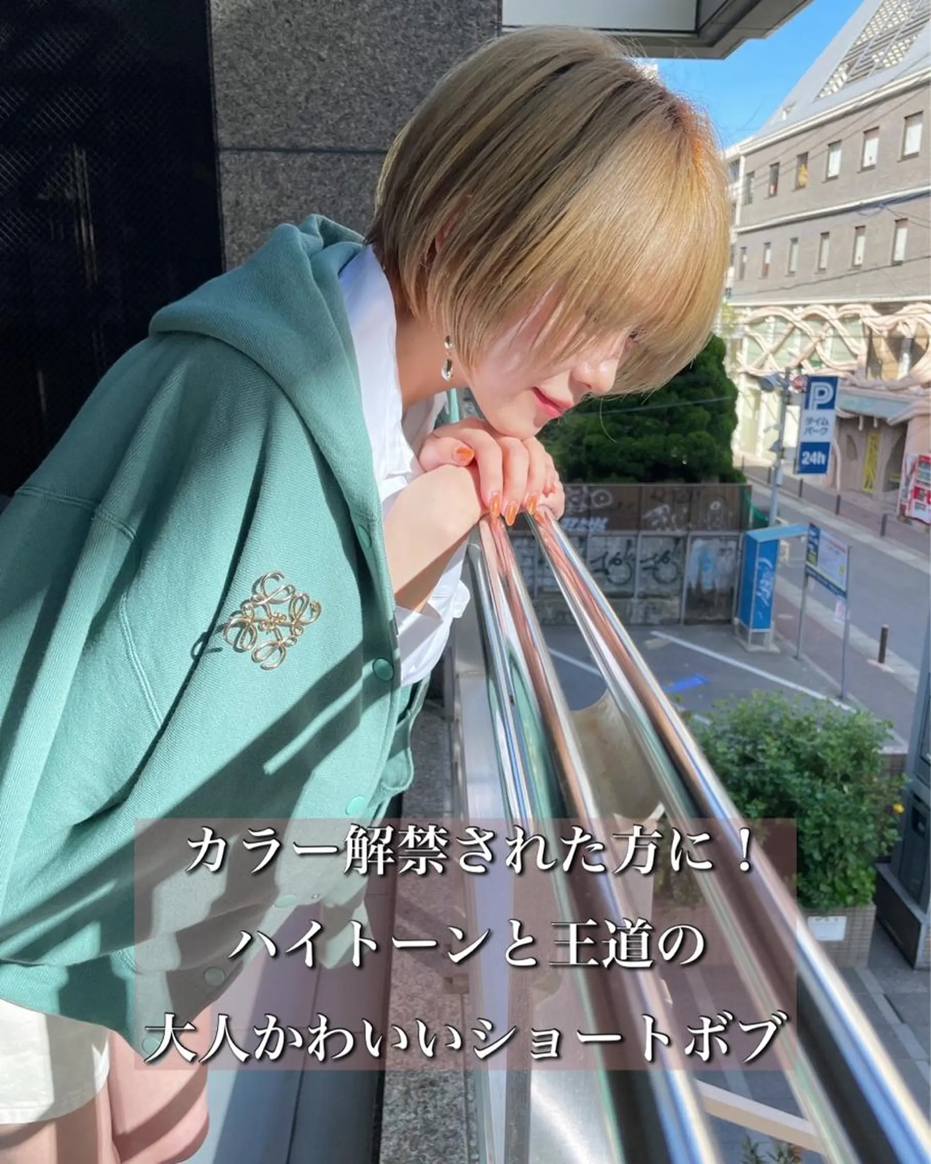 ショート カラー ショートボブ ブルーカラー ボブ 顔周りカット ショートヘア カット ヘアカラー トリートメント 💛ブリーチ&カット LEON🩶のヘアスタイル