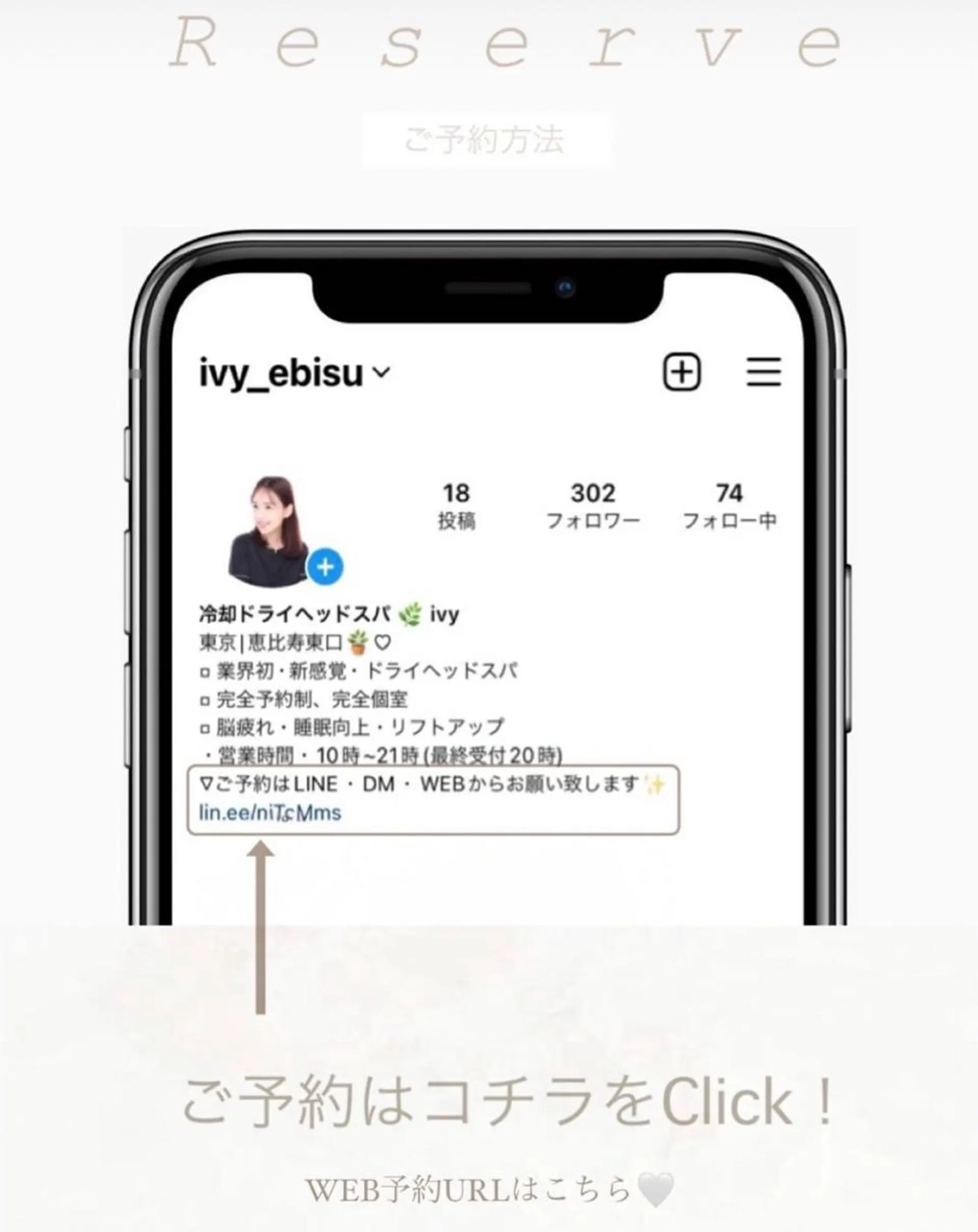 メンズ ネイル マツエク・マツパ アイブロウ 疲労回復/ドライヘッ ドスパ🌱専門店のエステ・リラクイメージ