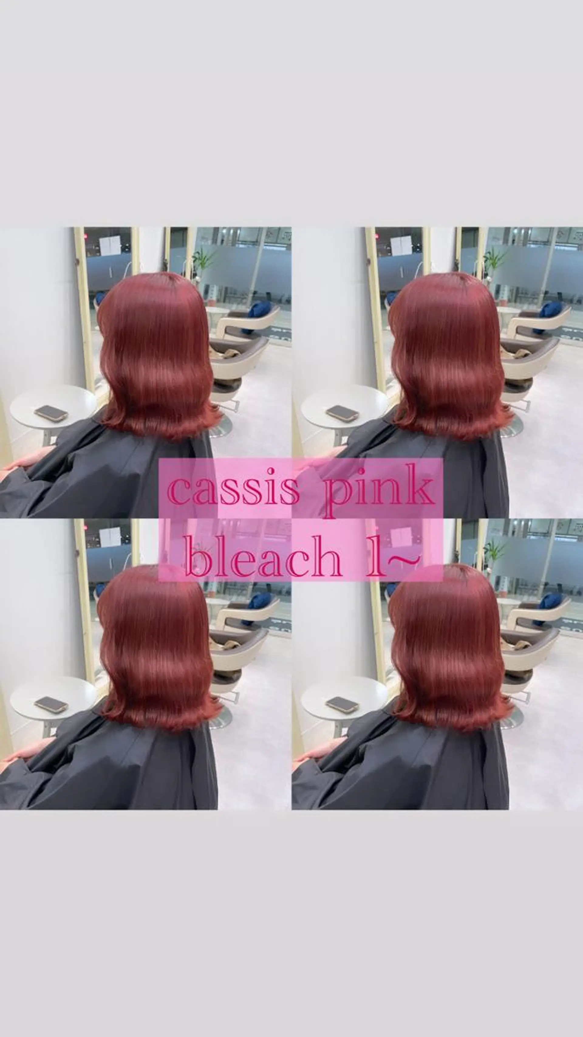 ミディアム カラー カシス ピンクカラー ヘアカラー ピンクカラー🎀/ ミルクティー🍼花音のヘアスタイル