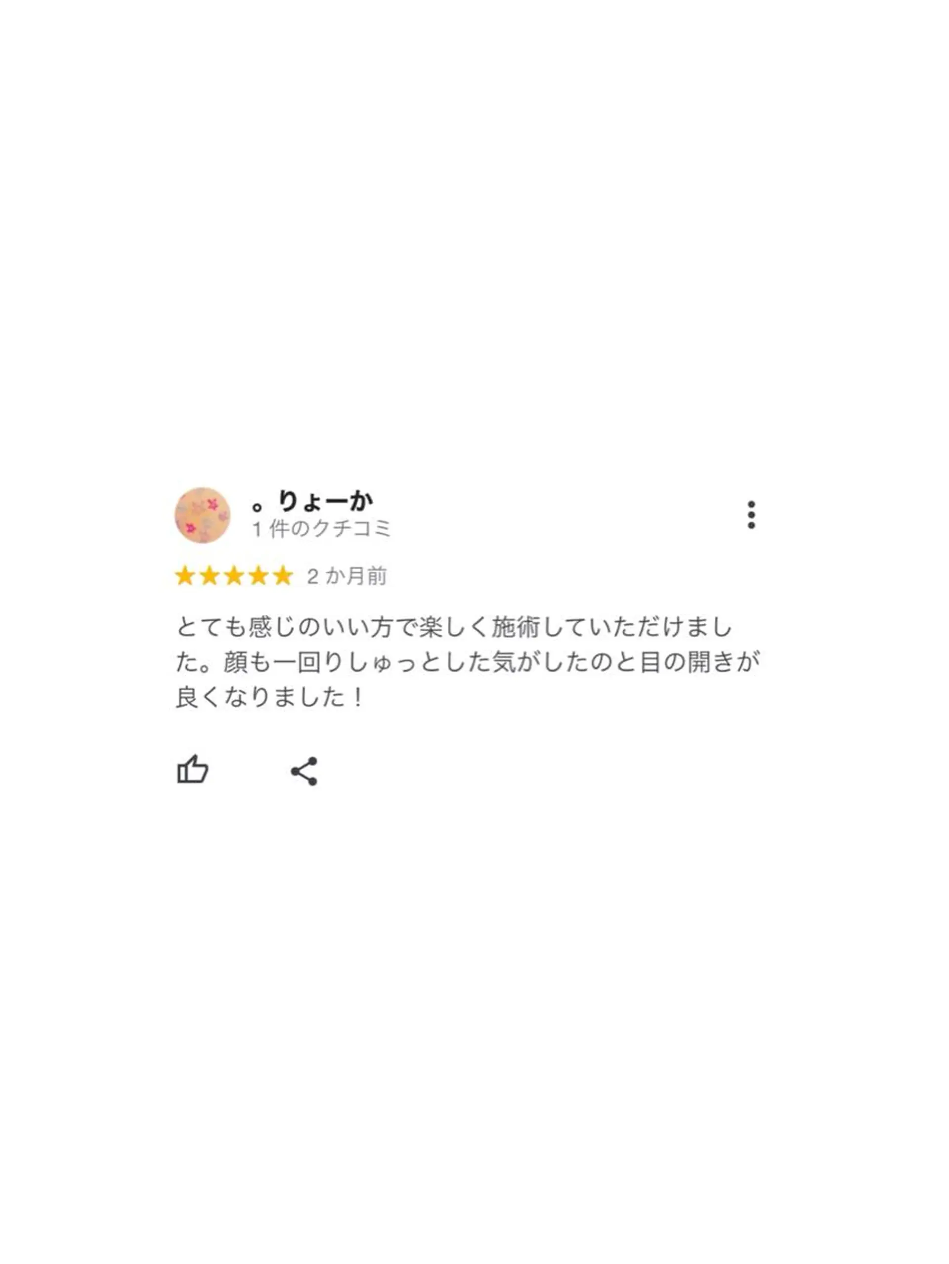 カラー ヘアアレンジ メンズ キッズ ネイル マツエク・マツパ アイブロウ 疲労回復/ドライヘッ ドスパ🌱専門店のエステ・リラクイメージ