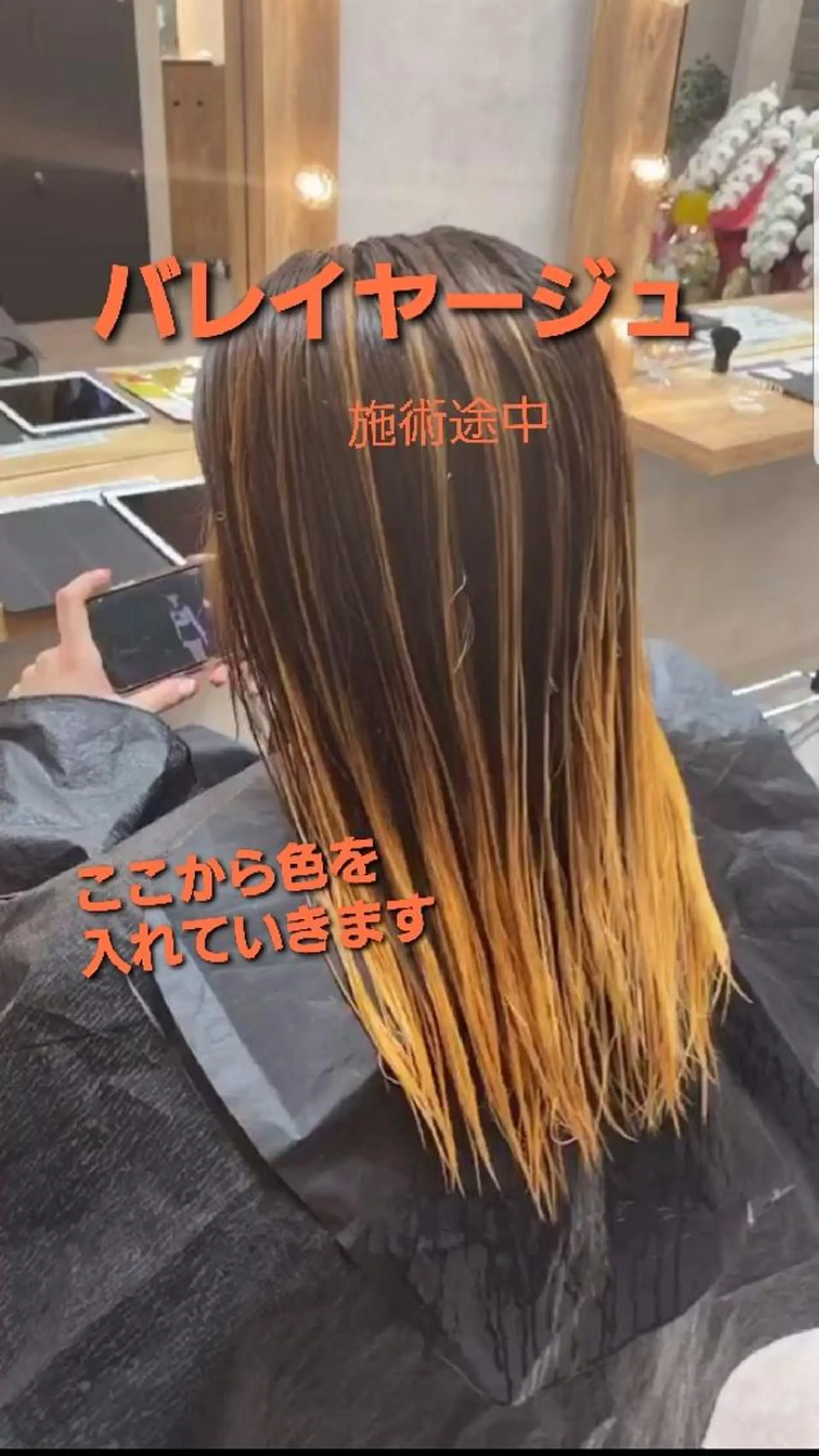 ミディアム カラー ブリーチ デザインカラー ヘアカラー トリートメント RIENS♡xrea 山本優舞のヘアスタイル