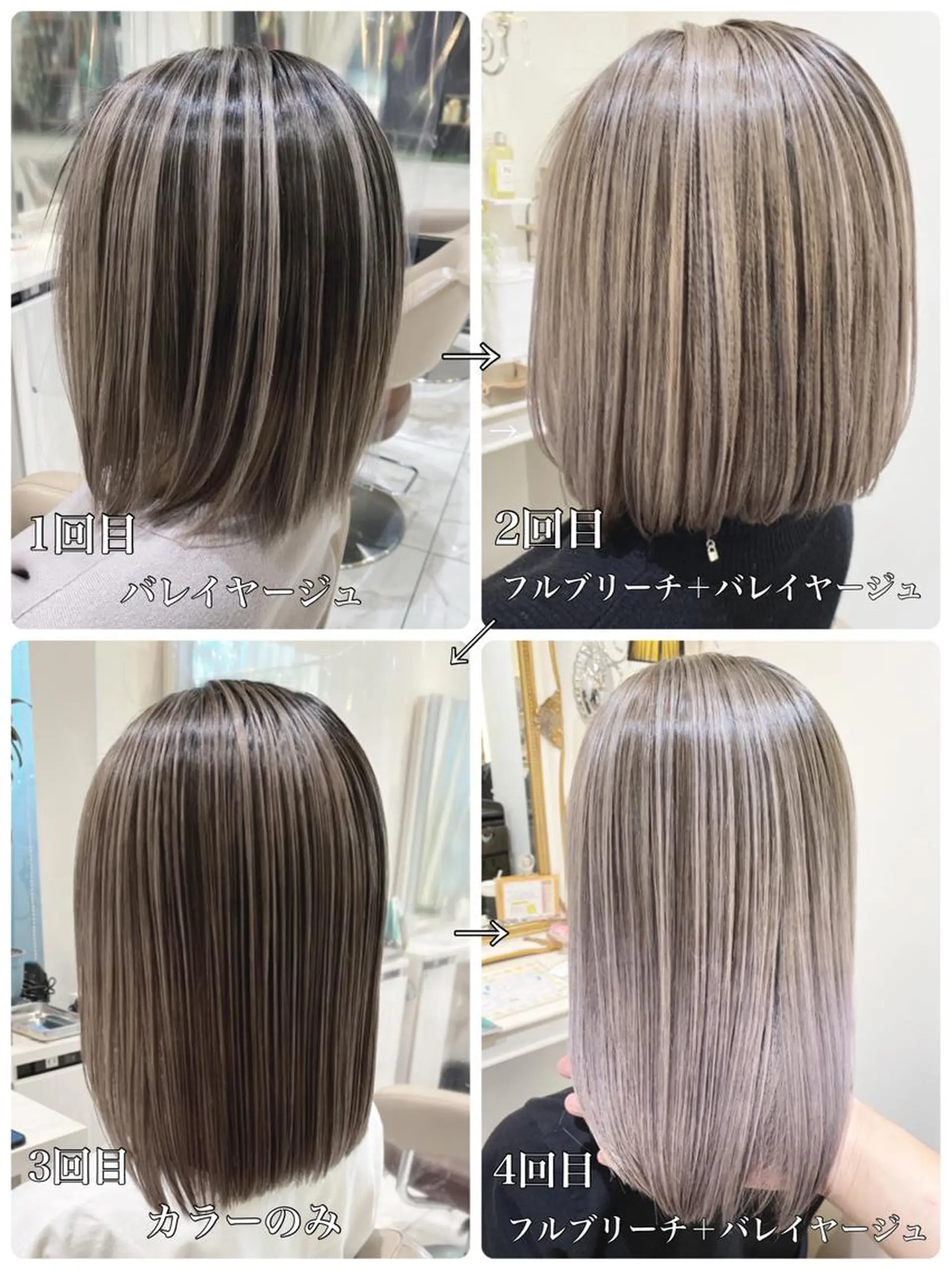 セミロング カラー バレイヤージュ レイヤーカット カット ヘアカラー トリートメント 山崎俊輔/髪質改善 /バレイヤージュのヘアスタイル