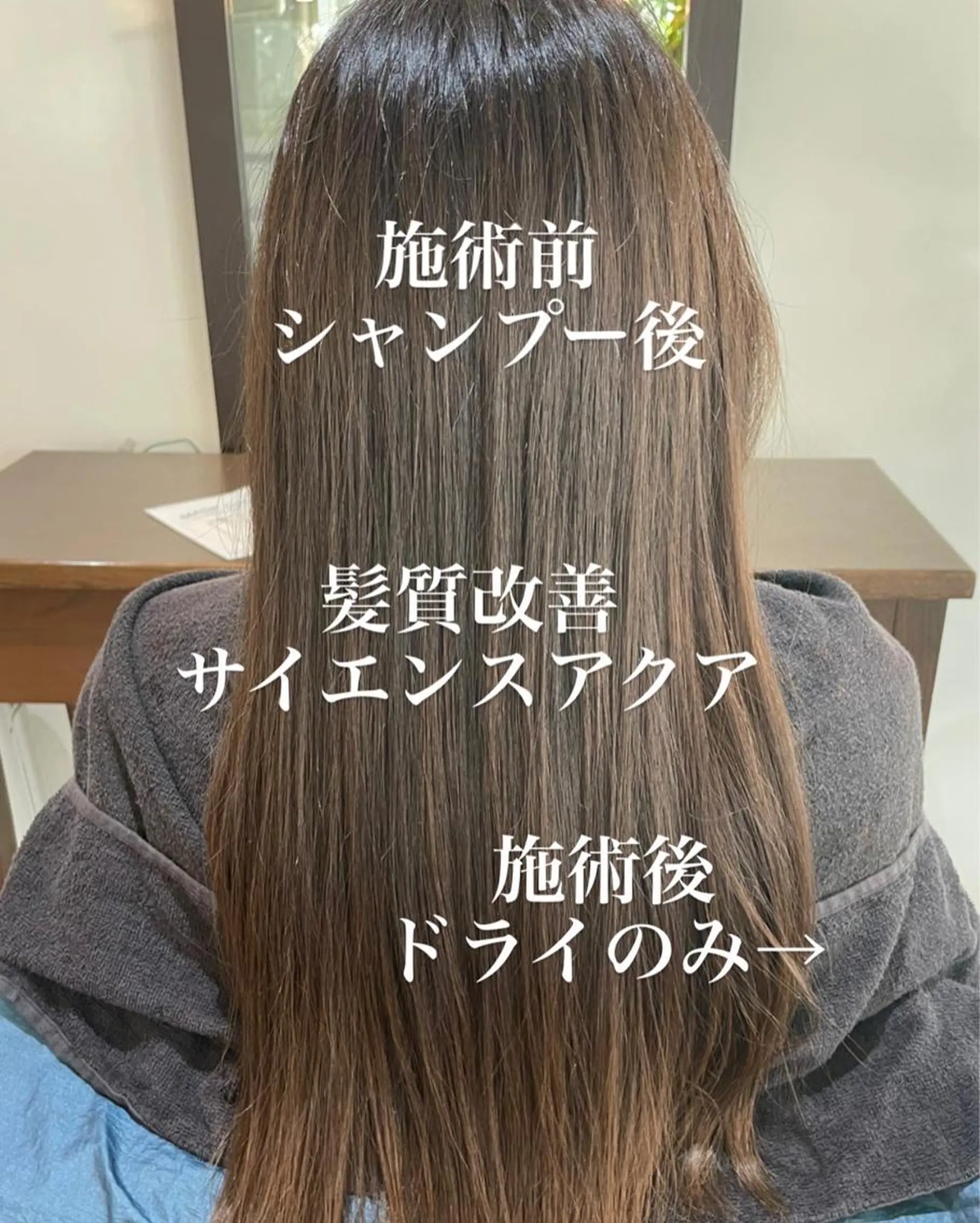 ロング 髪質改善 トリートメント 🌸髪質改善🌸 Shuhei🗝♠のヘアスタイル